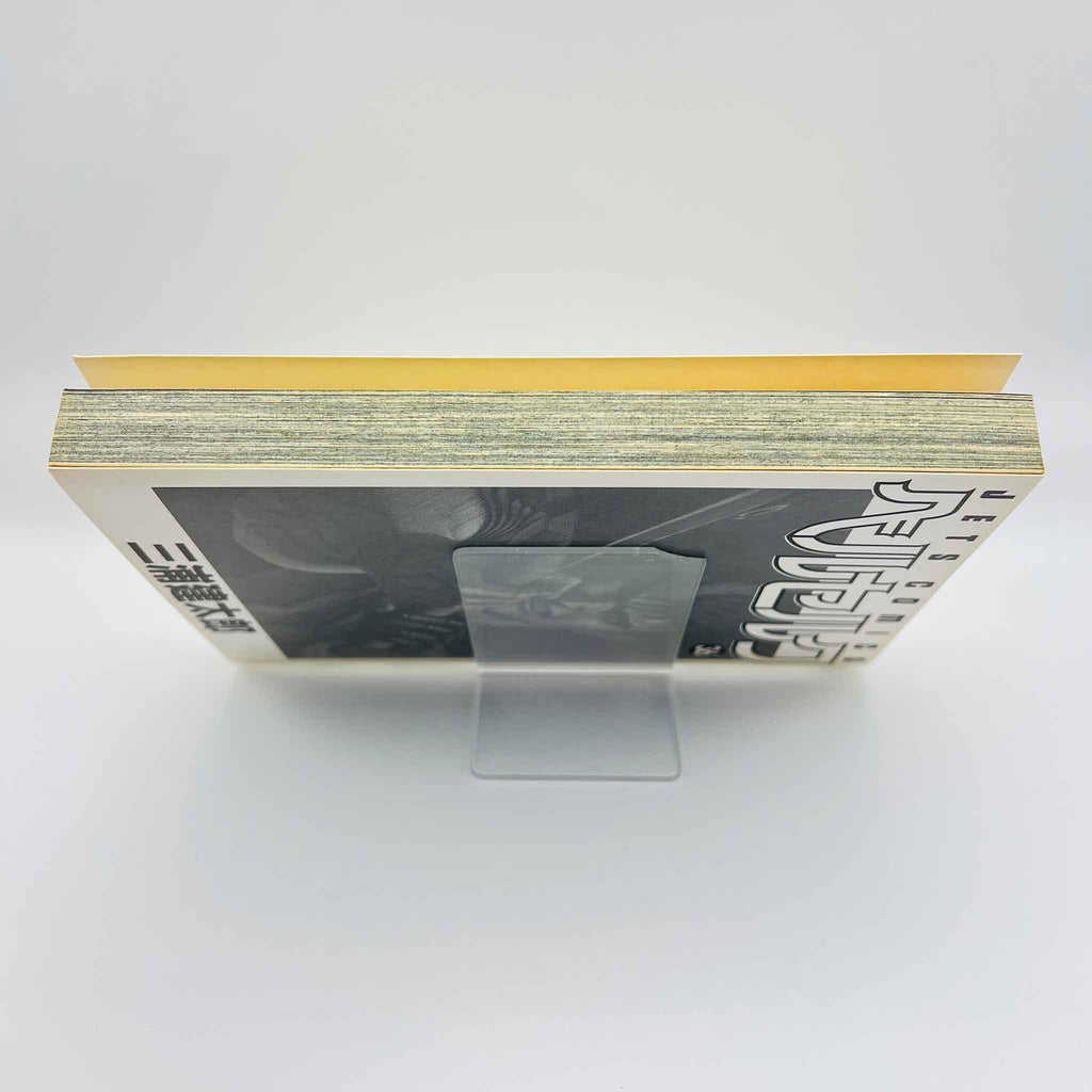 Berserk - Volume 36 /w Obi