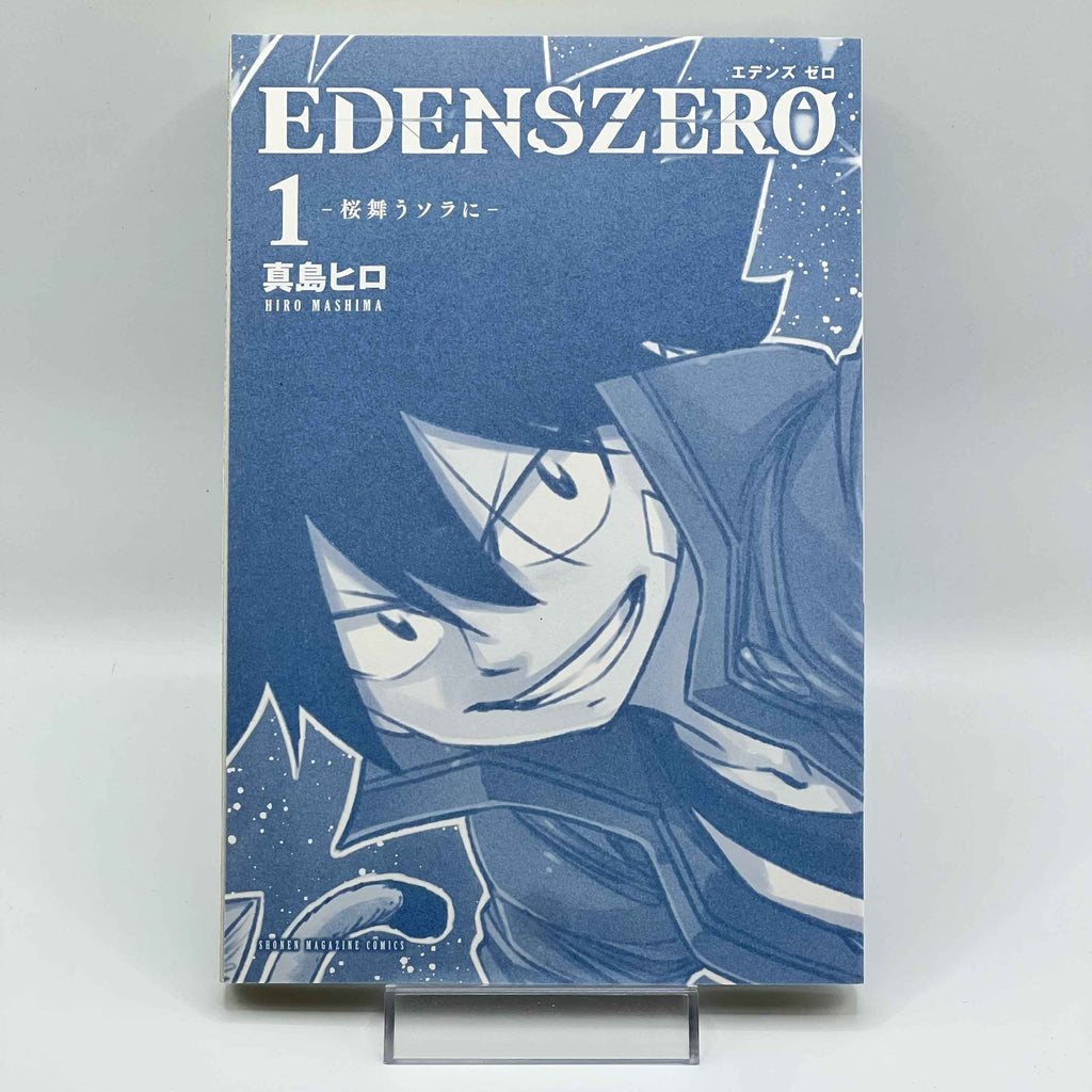 Edens Zero - Volume 01 /w Obi