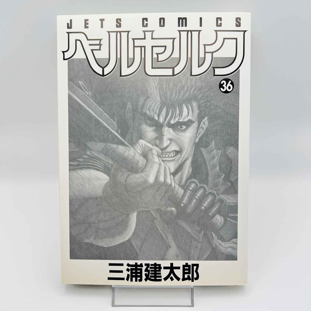 Berserk - Volume 36 /w Obi