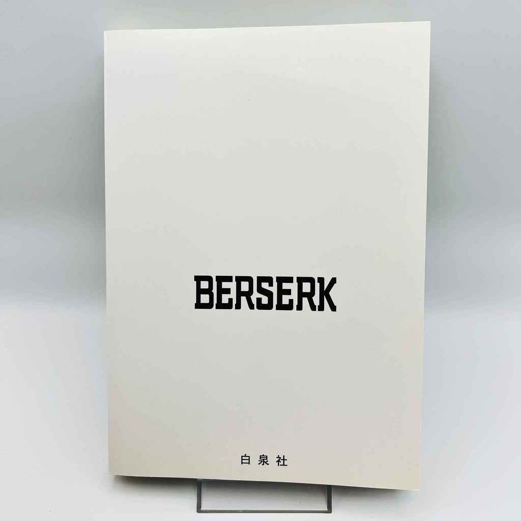 Berserk - Volume 36 /w Obi