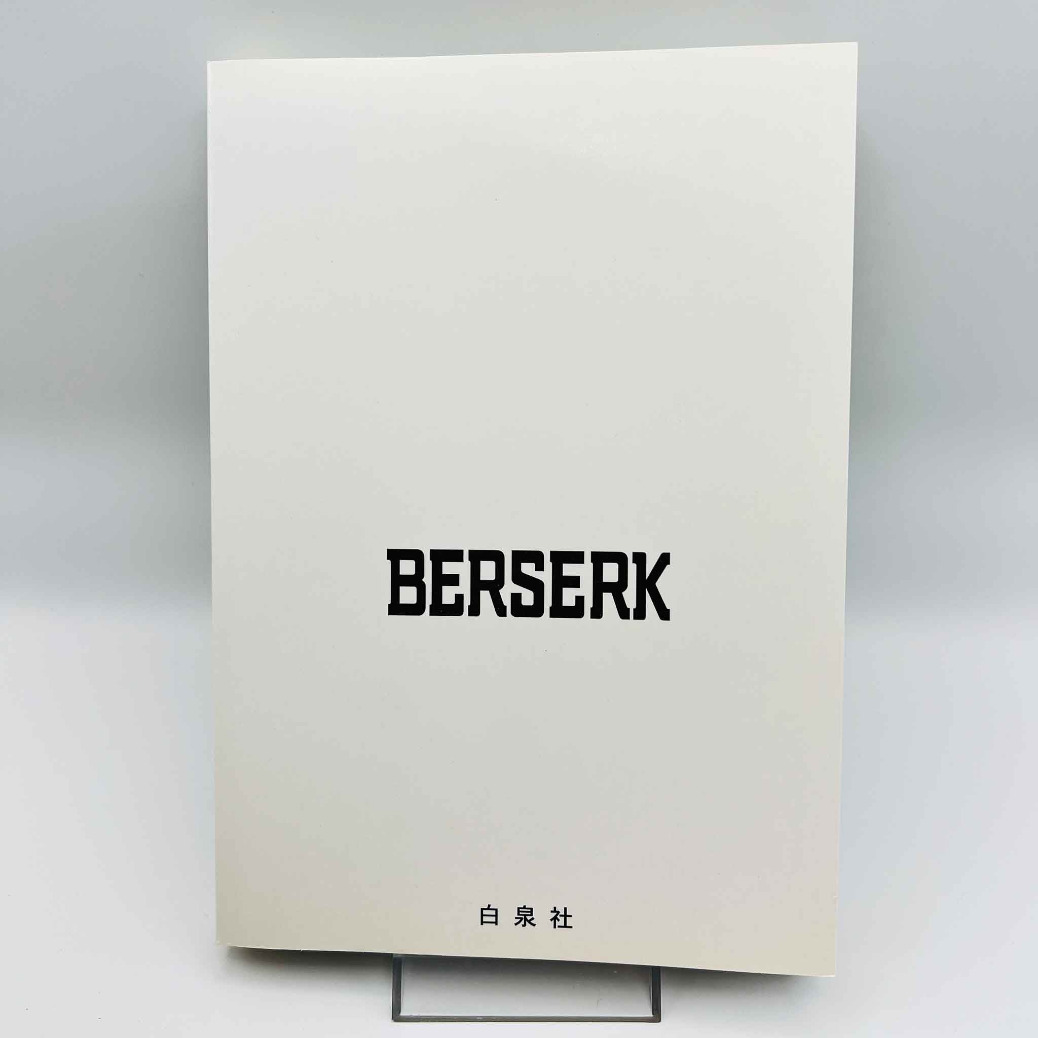 Berserk - Volume 36 /w Obi