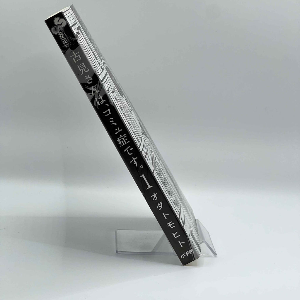 Komi Can't Communicate - Volume 01 /w Obi