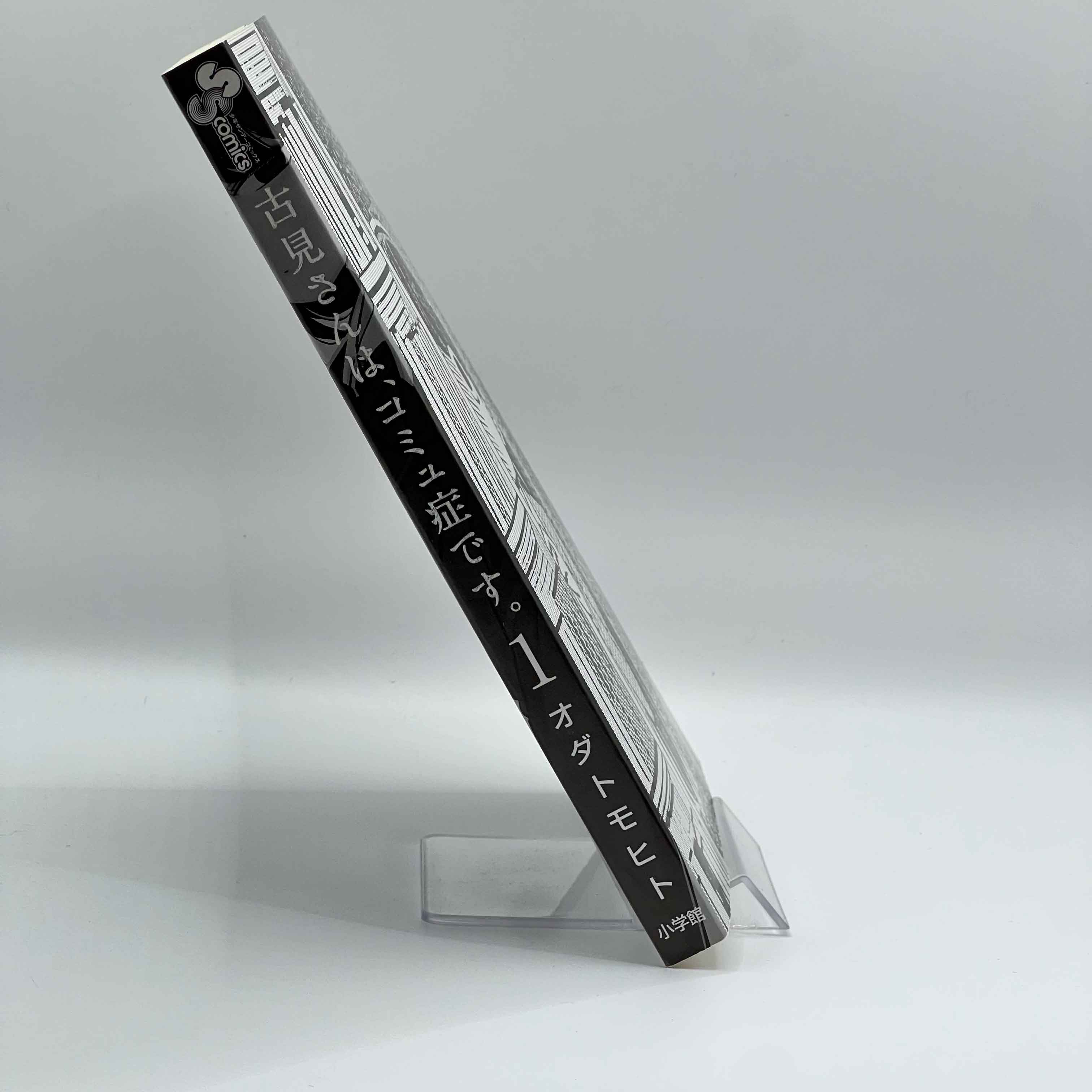 Komi Can't Communicate - Volume 01 /w Obi