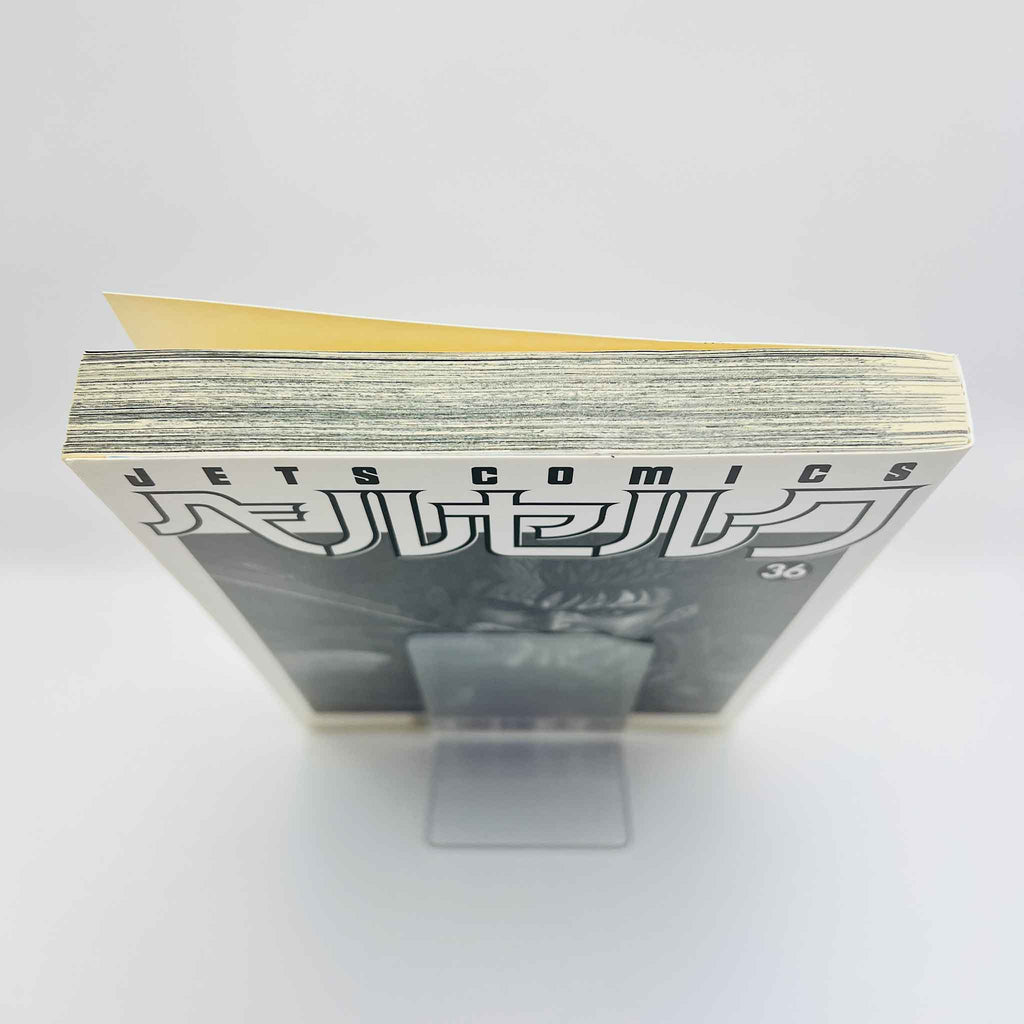 Berserk - Volume 36 /w Obi