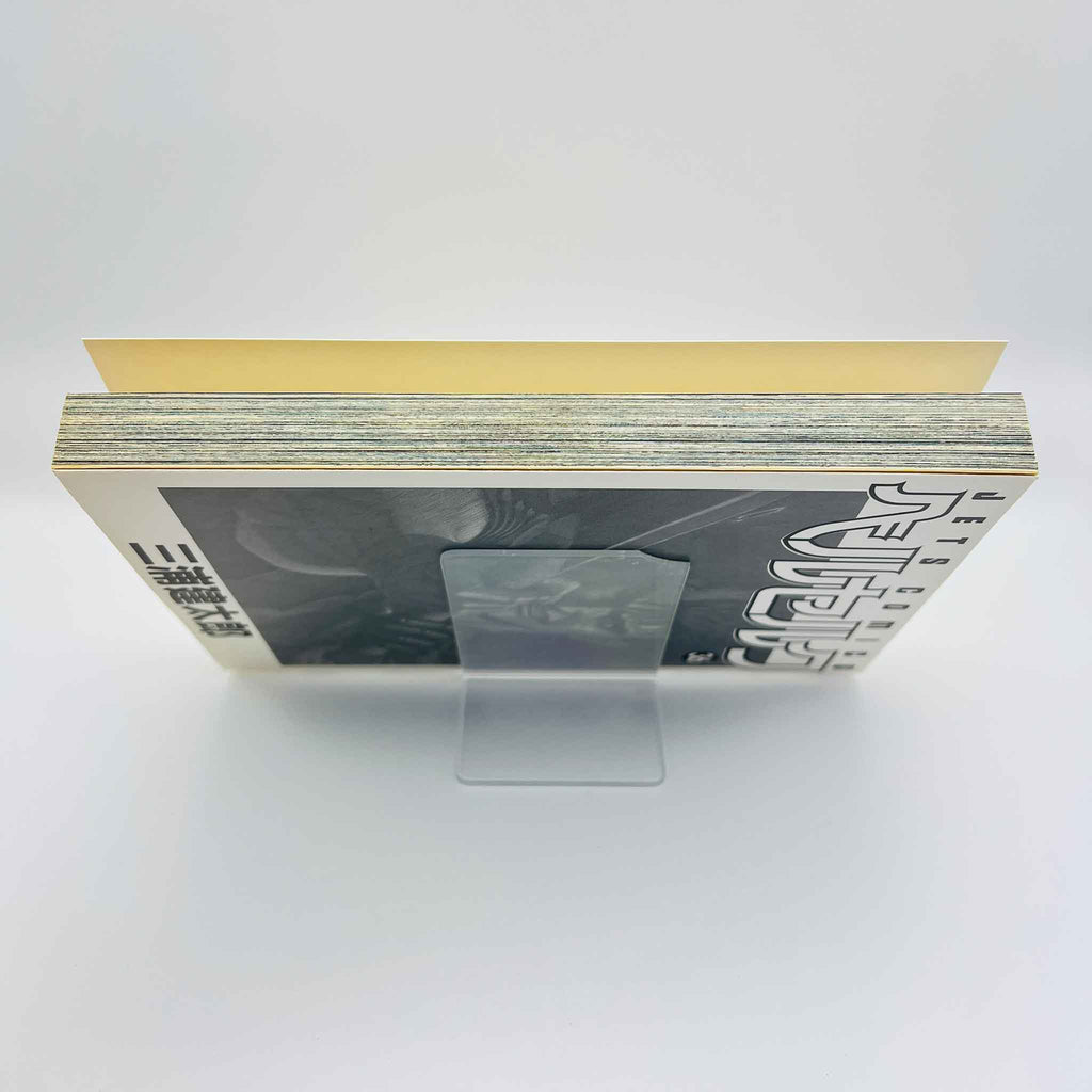 Berserk - Volume 36 /w Obi