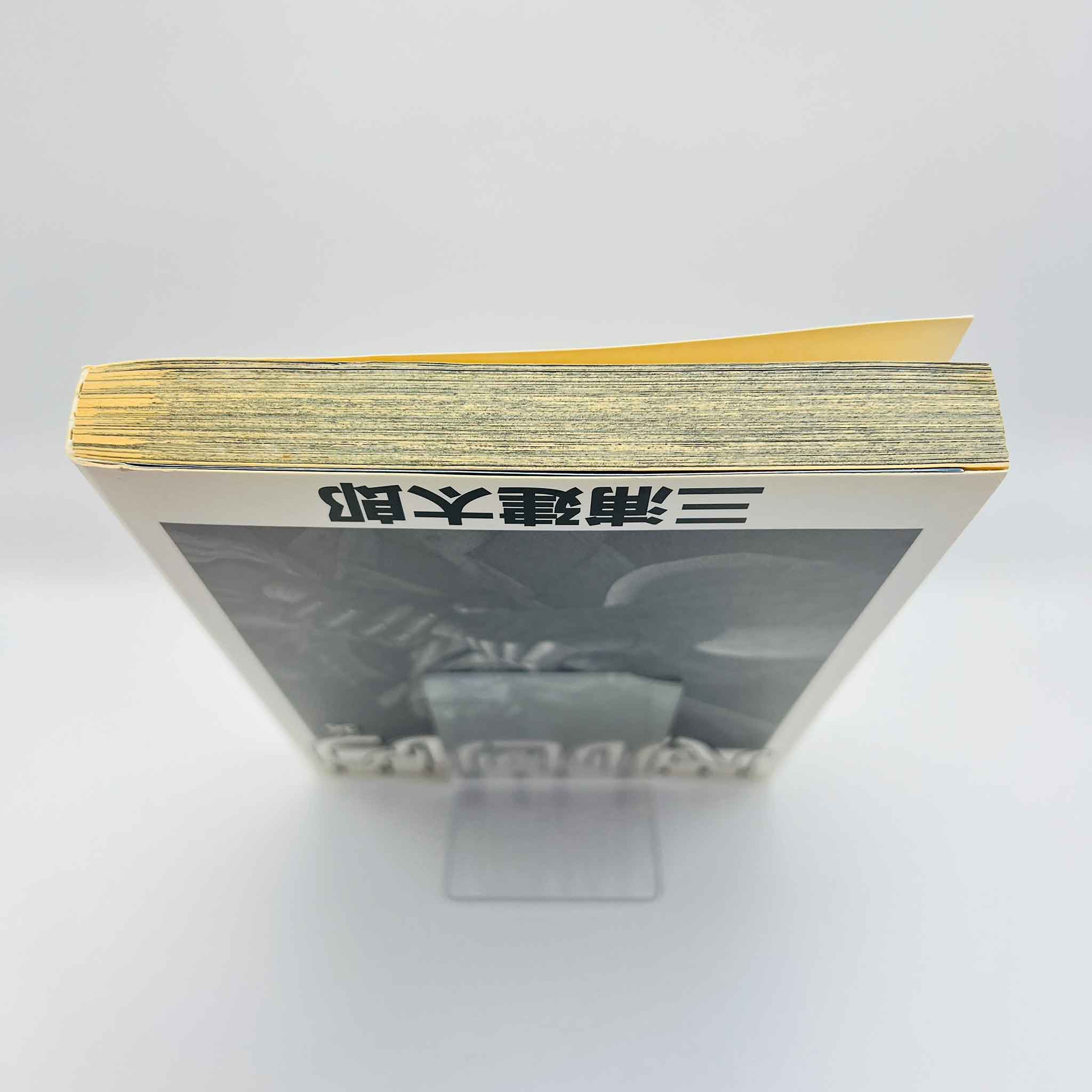 Berserk - Volume 36 /w Obi