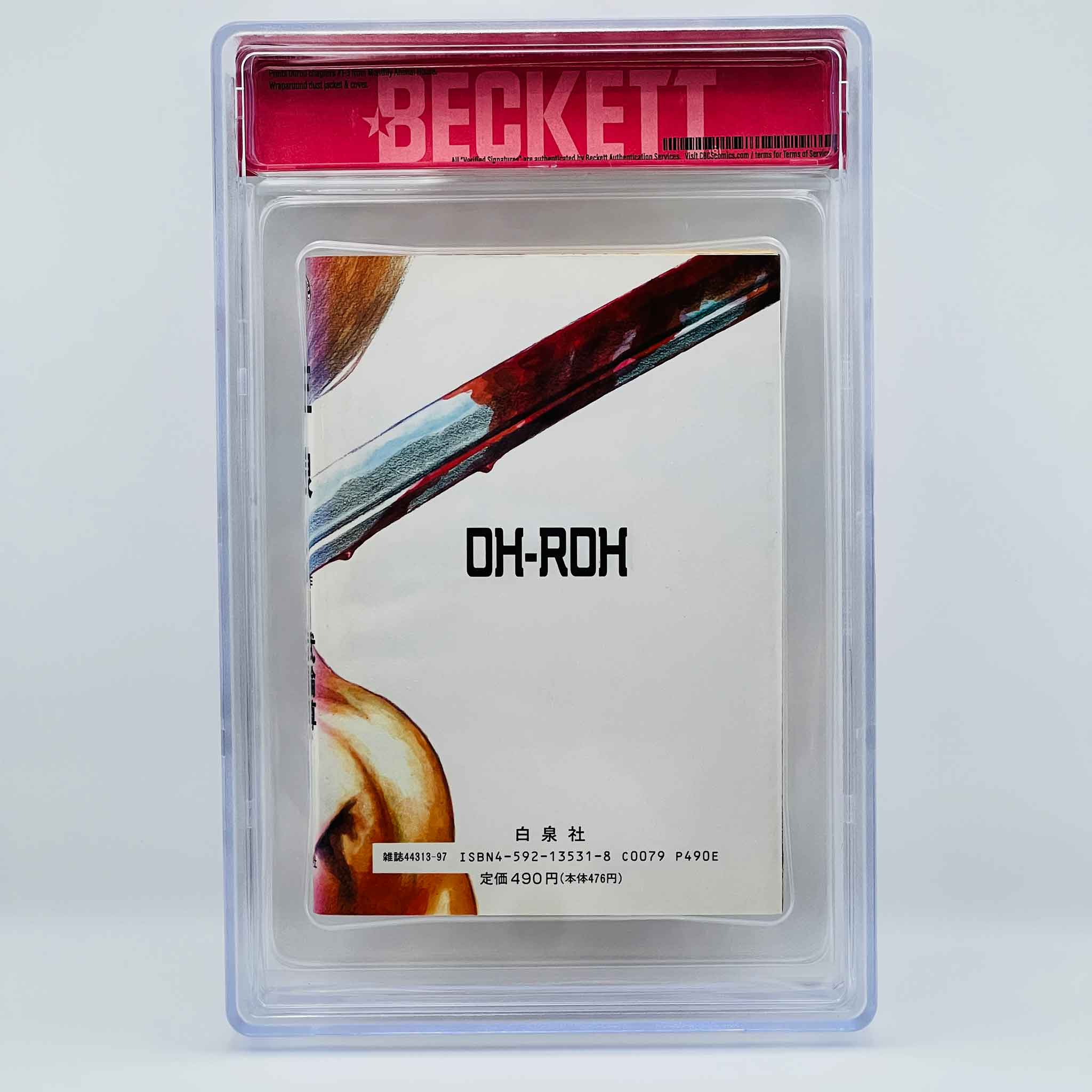 BGS 8.0 - Oh-Roh (Buronson / Miura)
