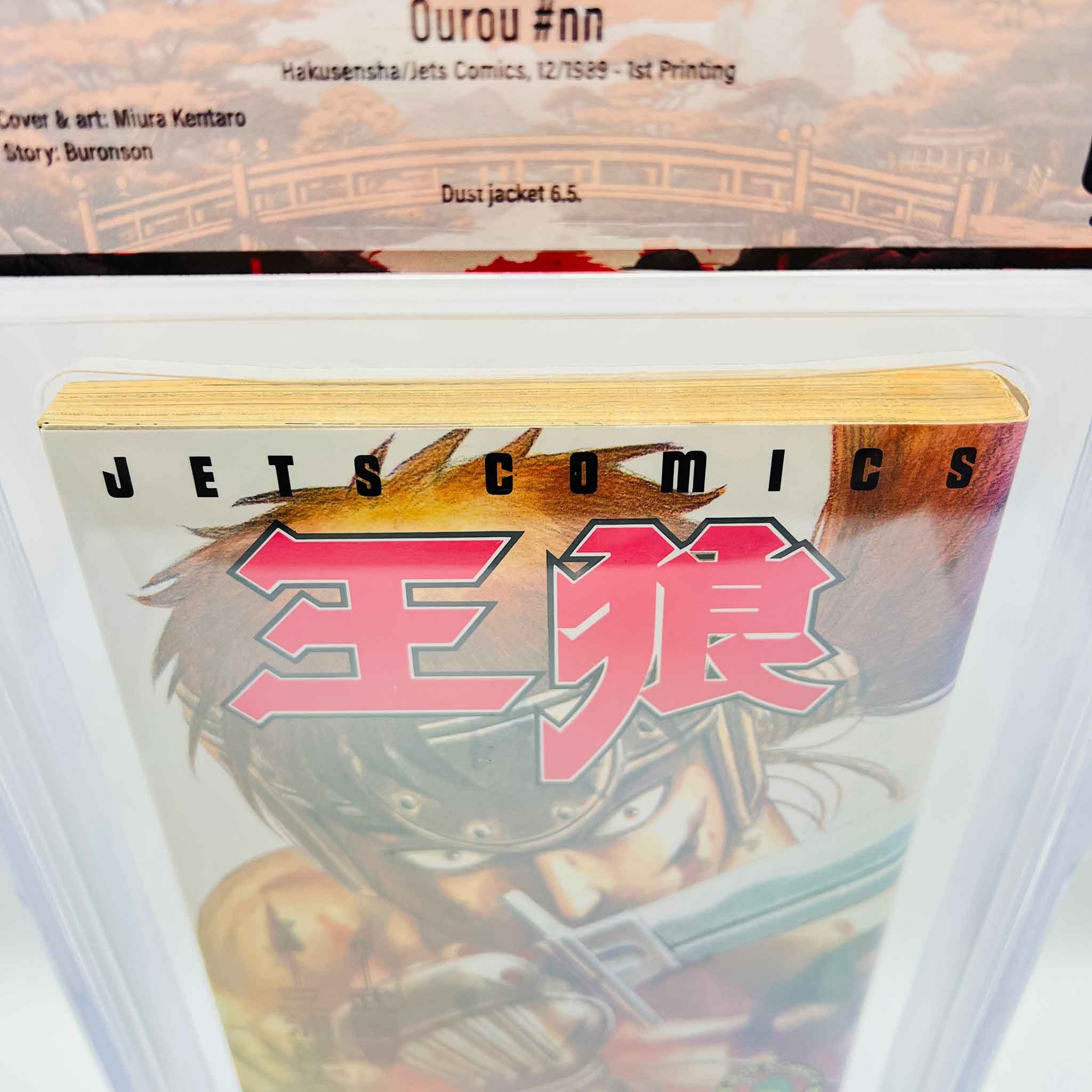 BGS 8.0 - Oh-Roh (Buronson / Miura)