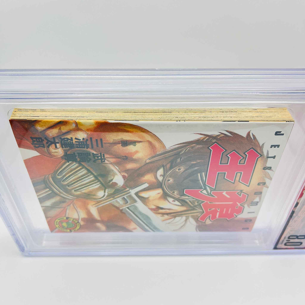 BGS 8.0 - Oh-Roh (Buronson / Miura)