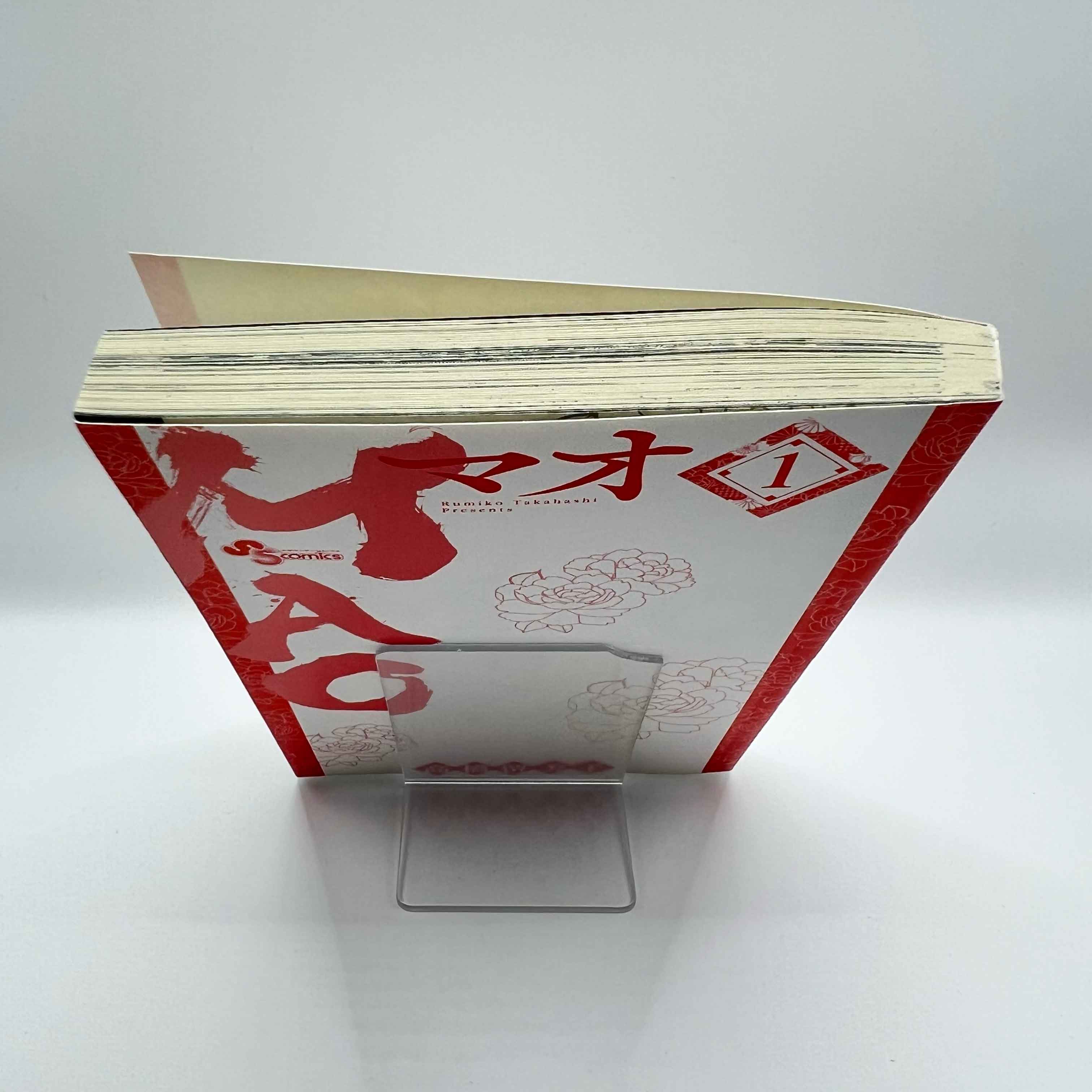 Mao - Volume 01 /w Obi