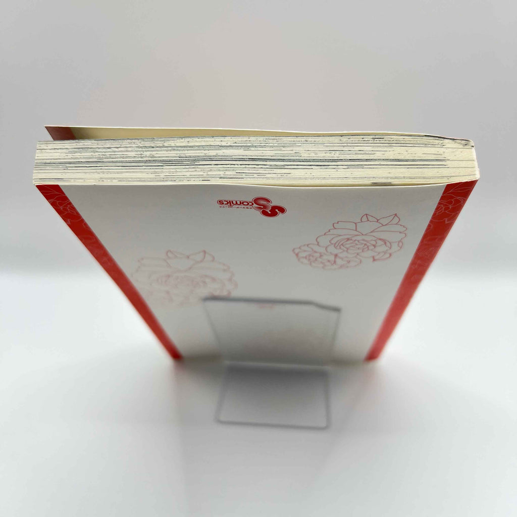 Mao - Volume 01 /w Obi