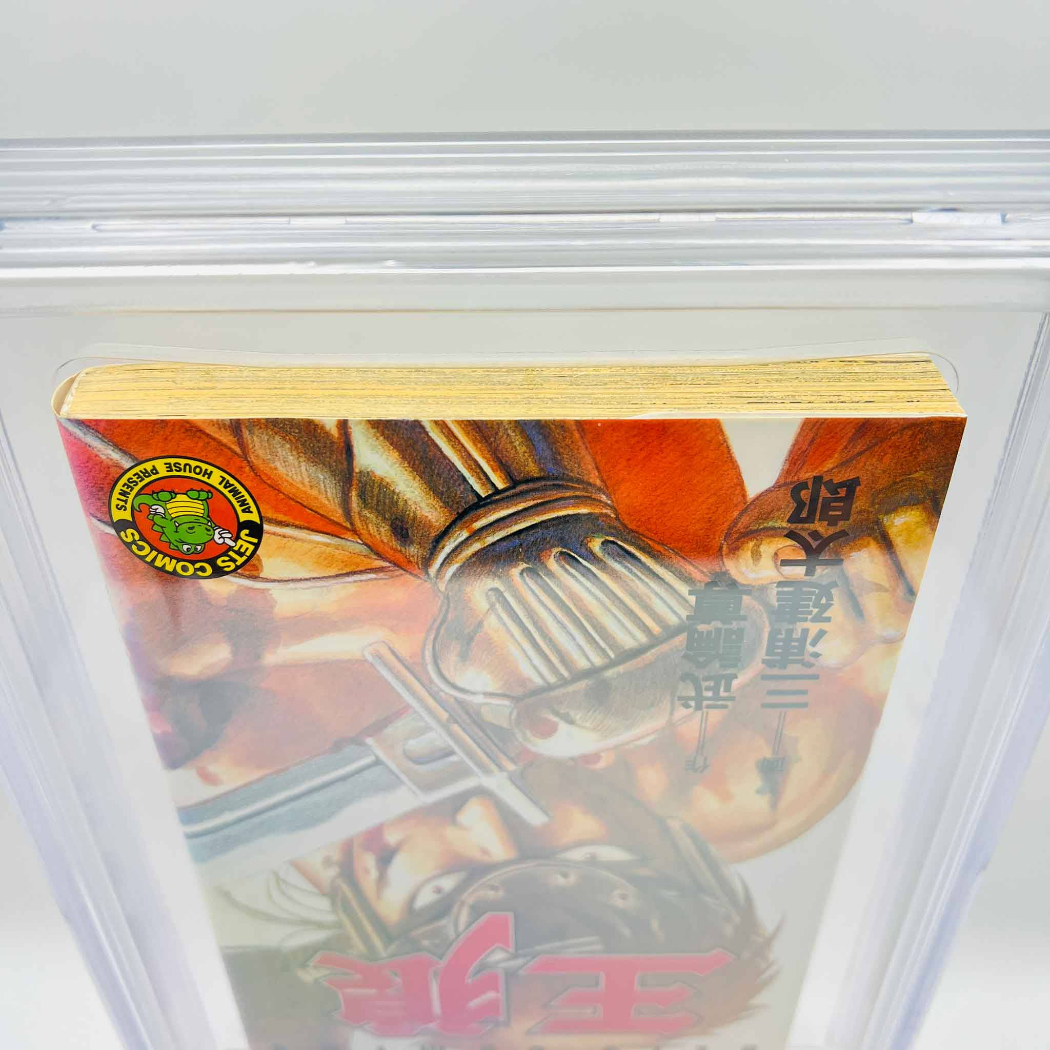 BGS 8.0 - Oh-Roh (Buronson / Miura)
