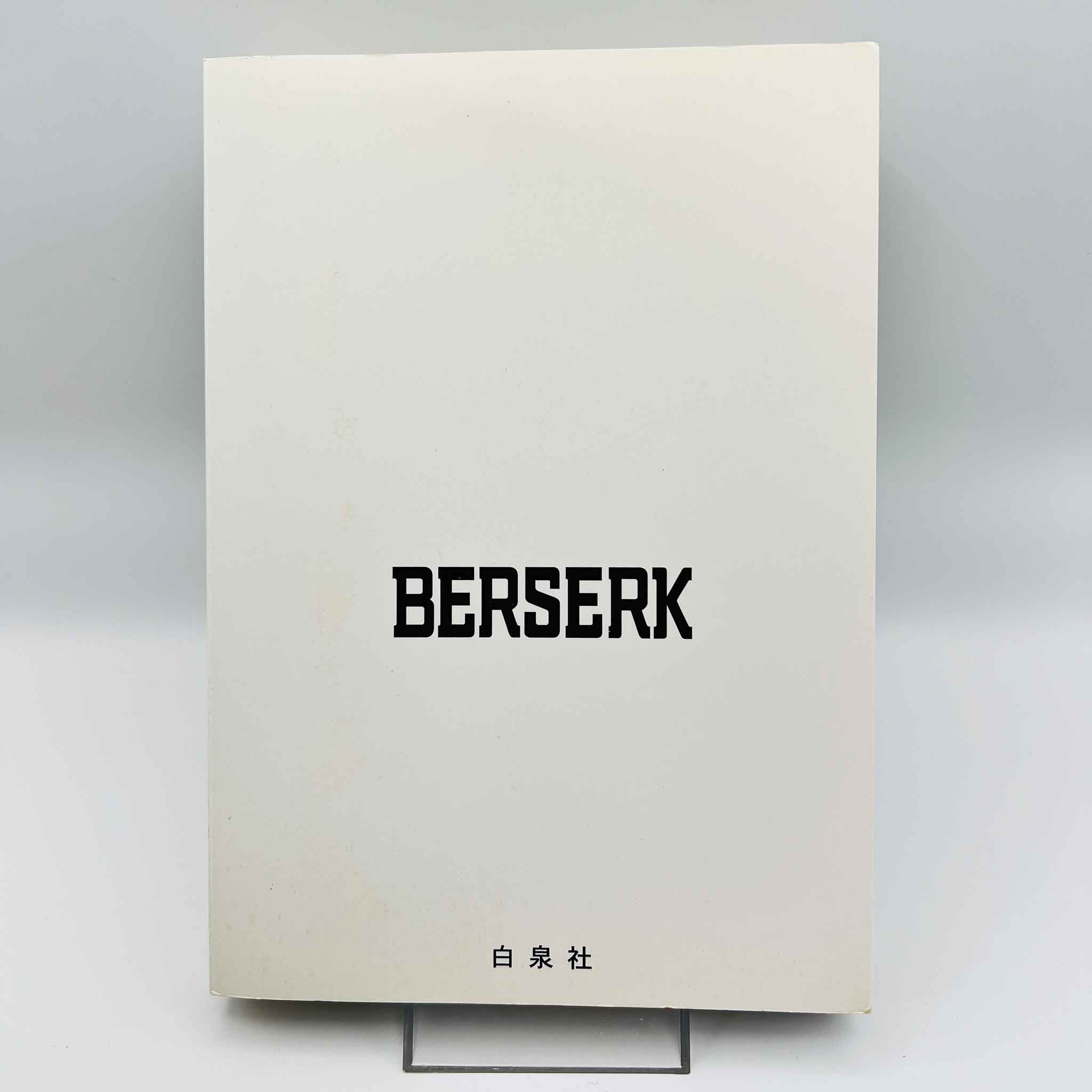 Berserk - Volume 37 /w Obi