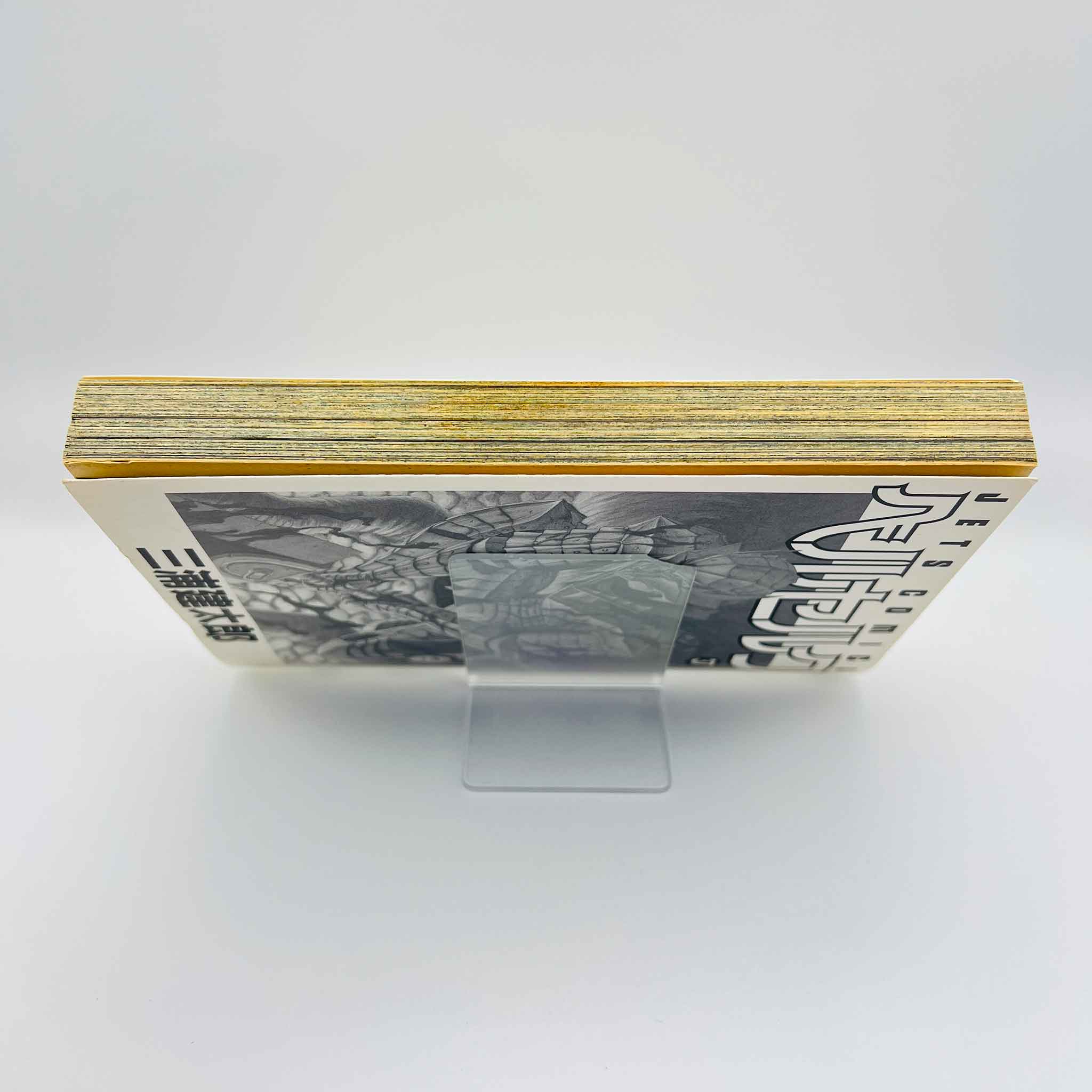 Berserk - Volume 37 /w Obi