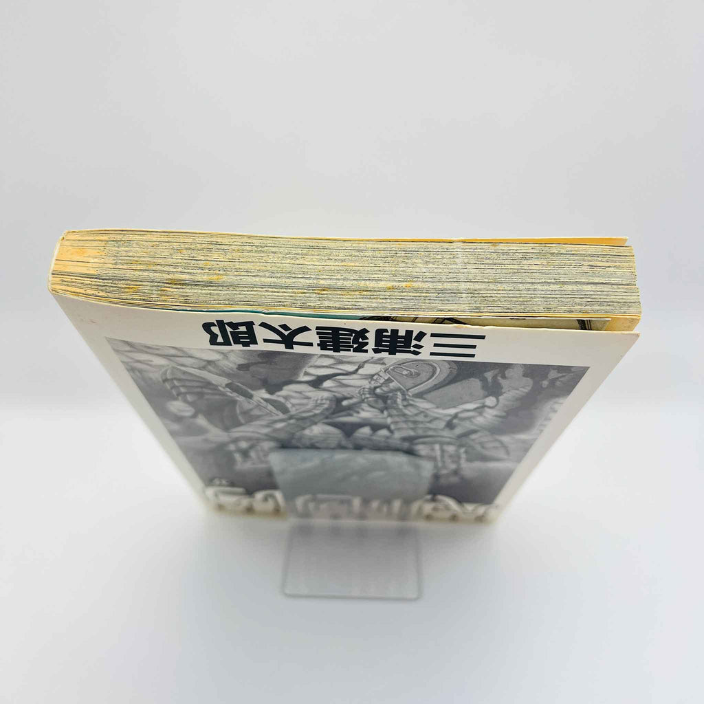 Berserk - Volume 37 /w Obi