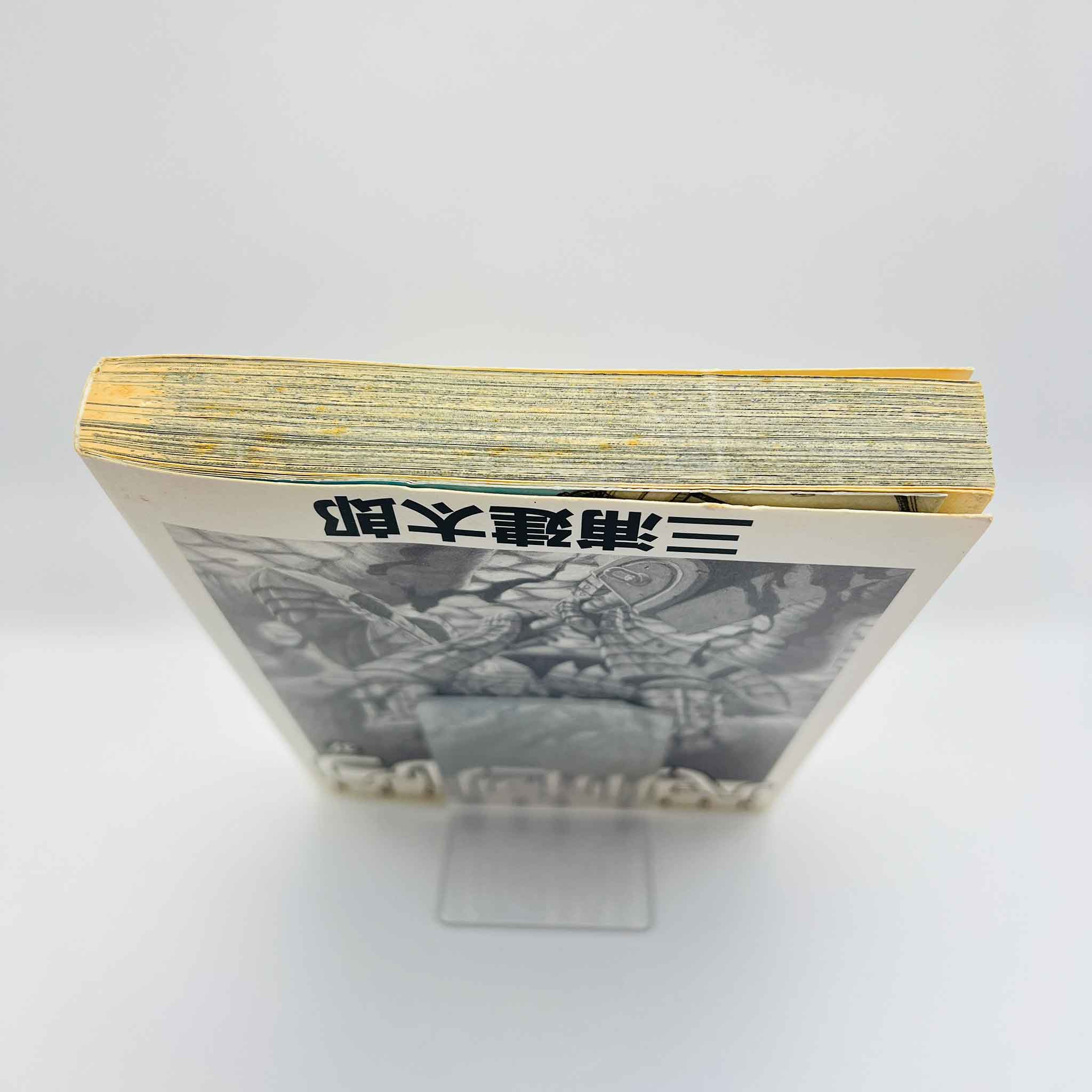 Berserk - Volume 37 /w Obi