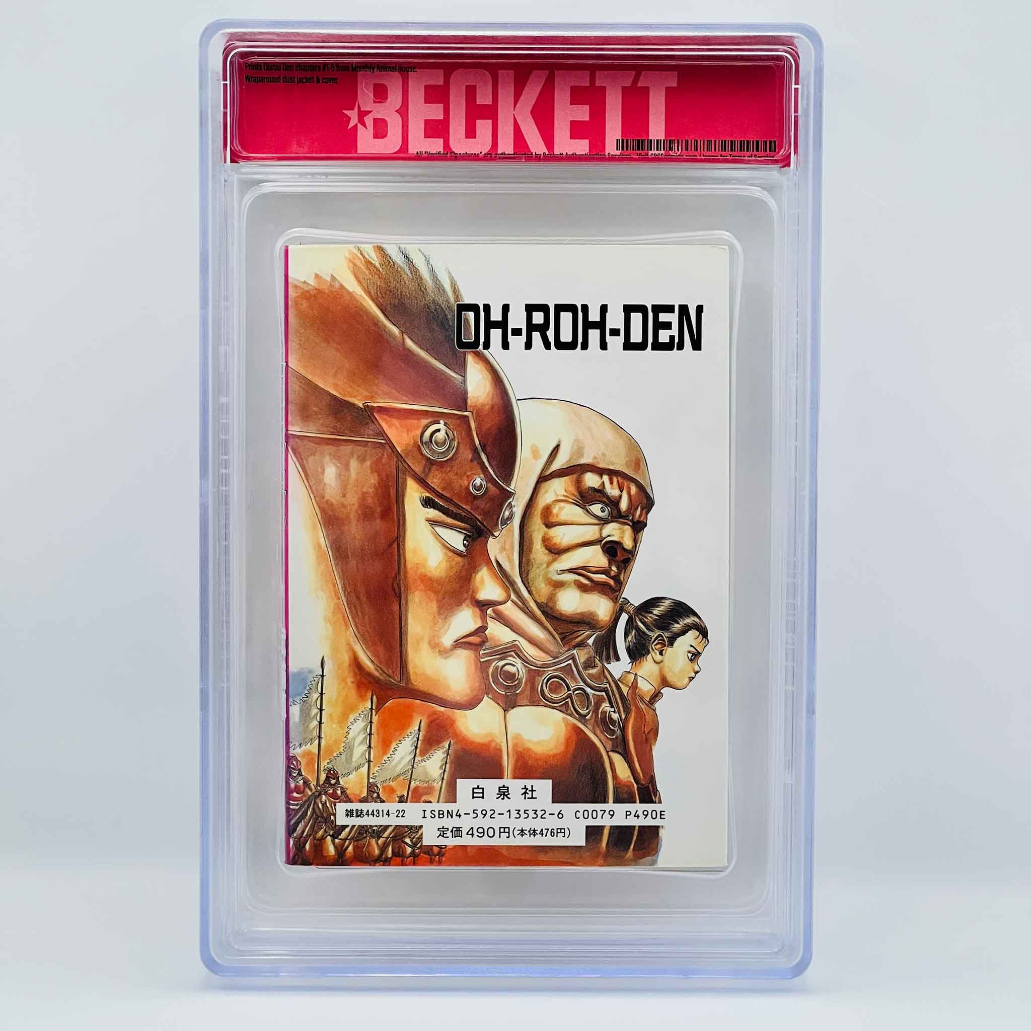 BGS 8.0 - Oh-Roh-Den (Buronson / Miura)