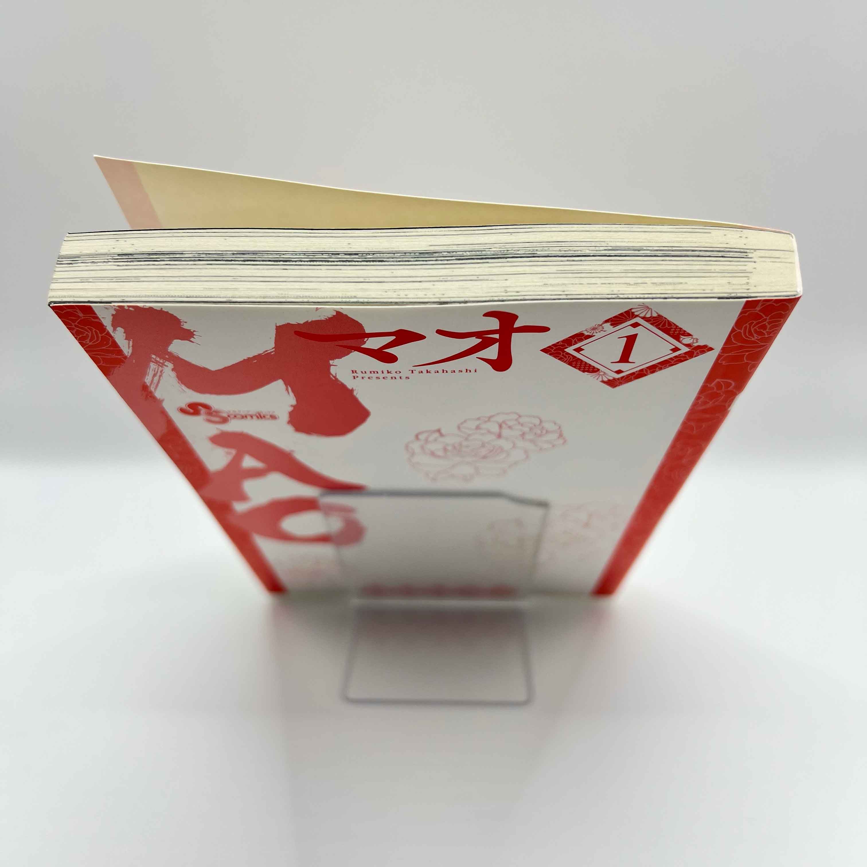 Mao - Volume 01 /w Obi