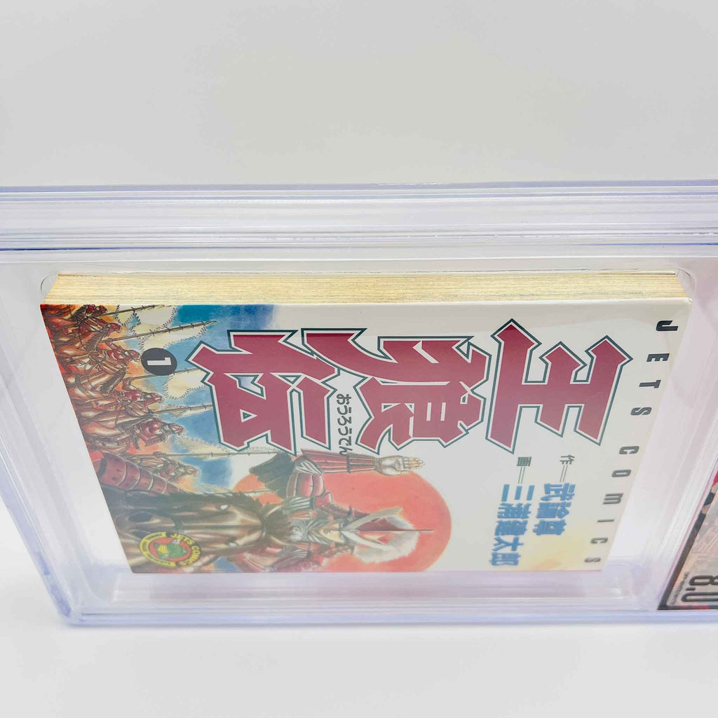 BGS 8.0 - Oh-Roh-Den (Buronson / Miura) (SKU G-OHROHDEN-01-002) - 7
