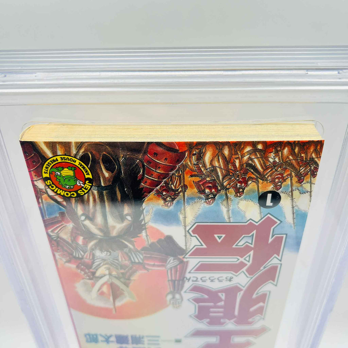BGS 8.0 - Oh-Roh-Den (Buronson / Miura) (SKU G-OHROHDEN-01-002) - 8