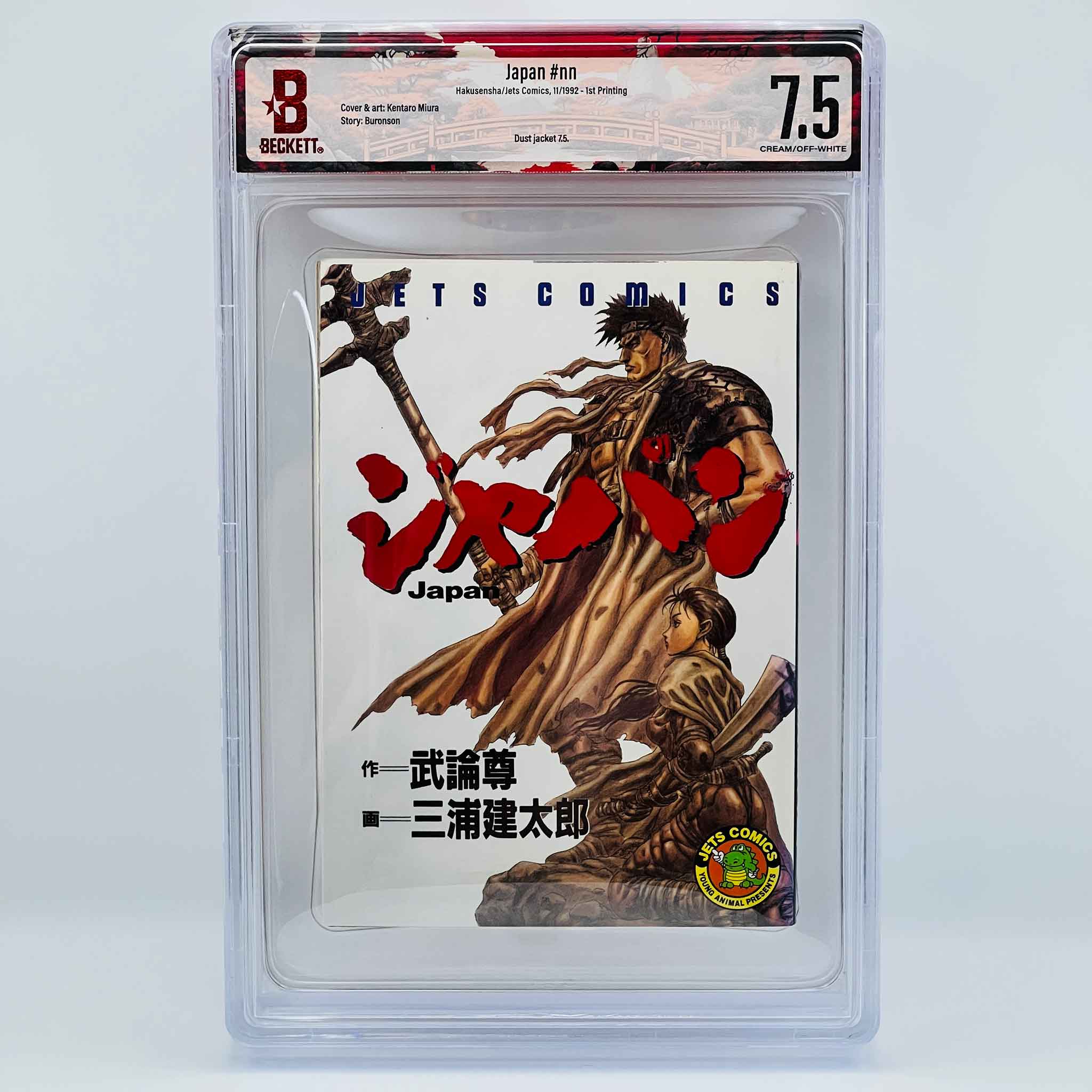 BGS 7.5 - Japan (Buronson / Miura)