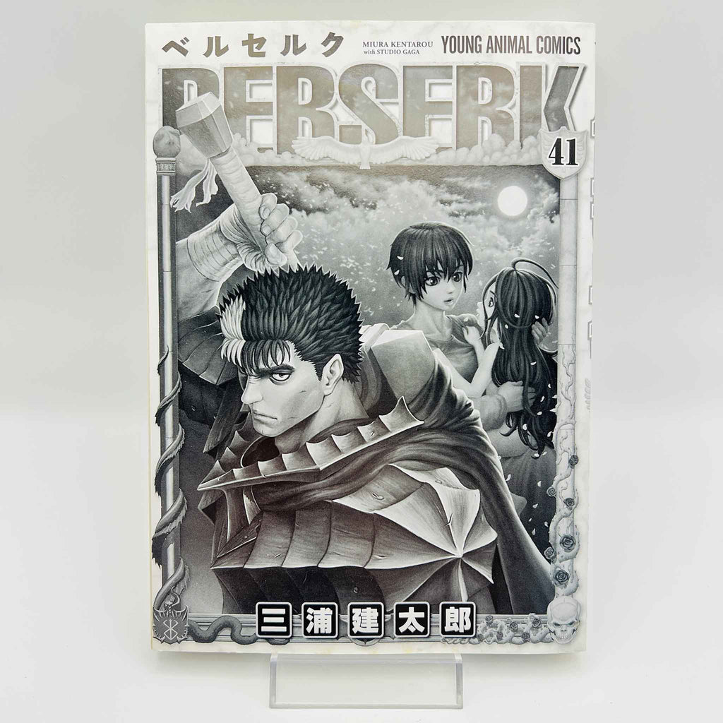Berserk - Volume 41 /w Obi