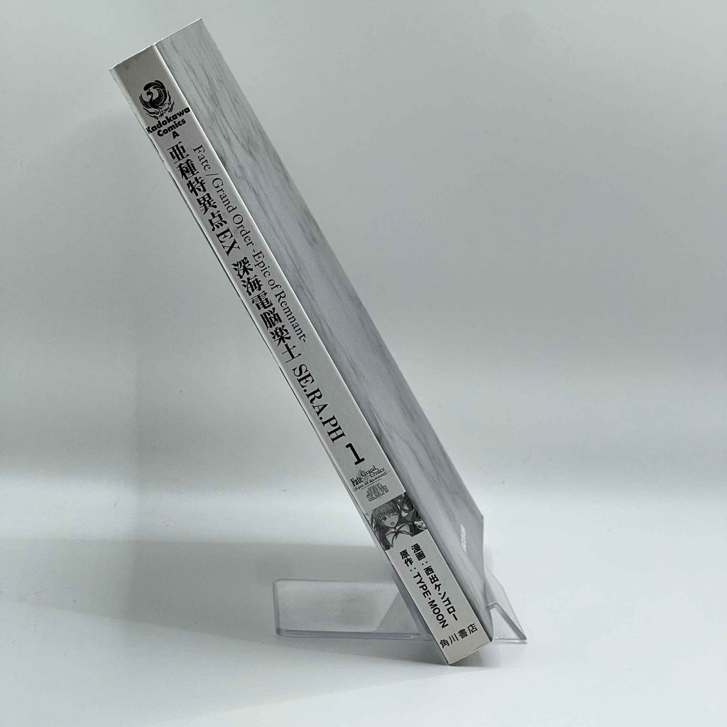 Fate / Grand Order : Epic of Remnant Seraph - Volume 01 /w Obi