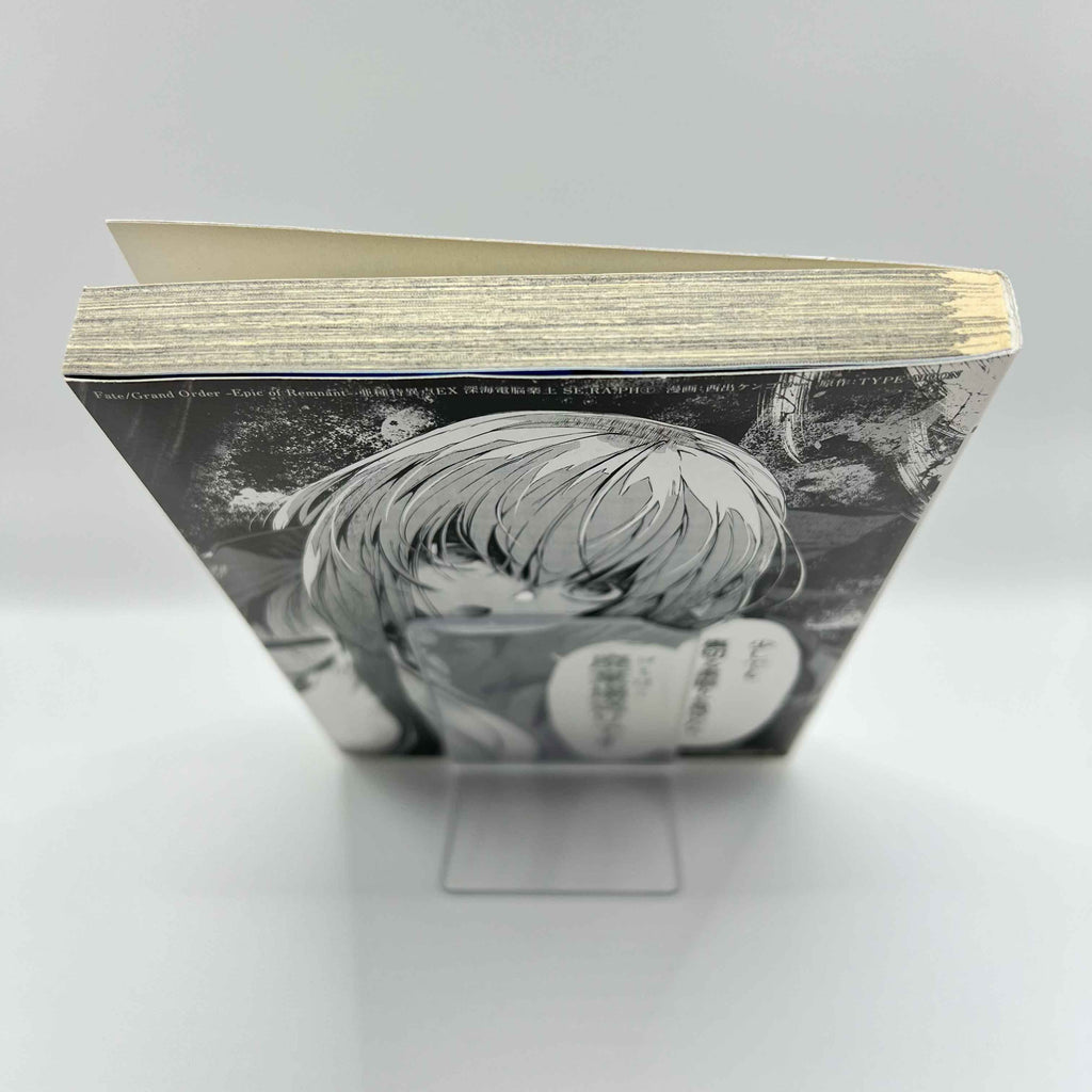 Fate / Grand Order : Epic of Remnant Seraph - Volume 01 /w Obi