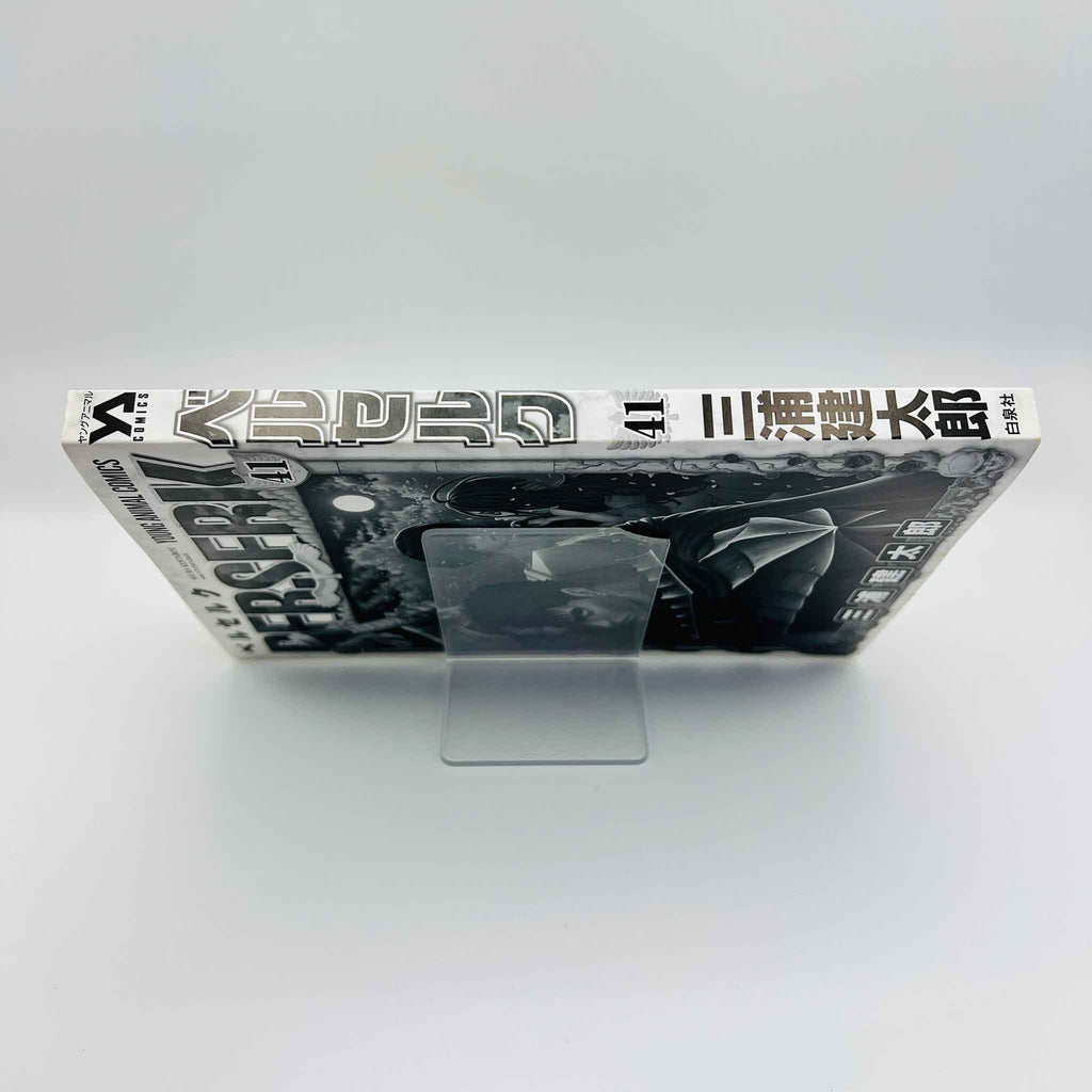 Berserk - Volume 41 /w Obi