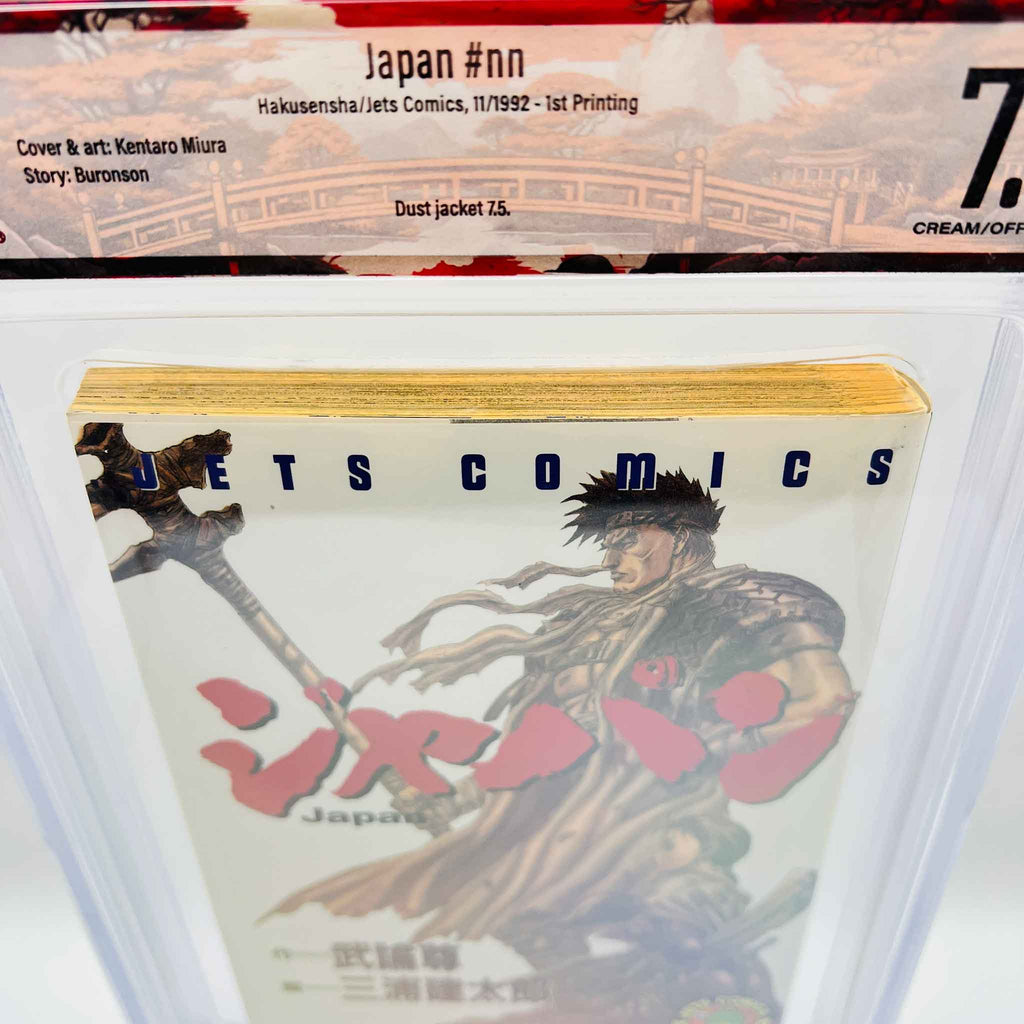 BGS 7.5 - Japan (Buronson / Miura)