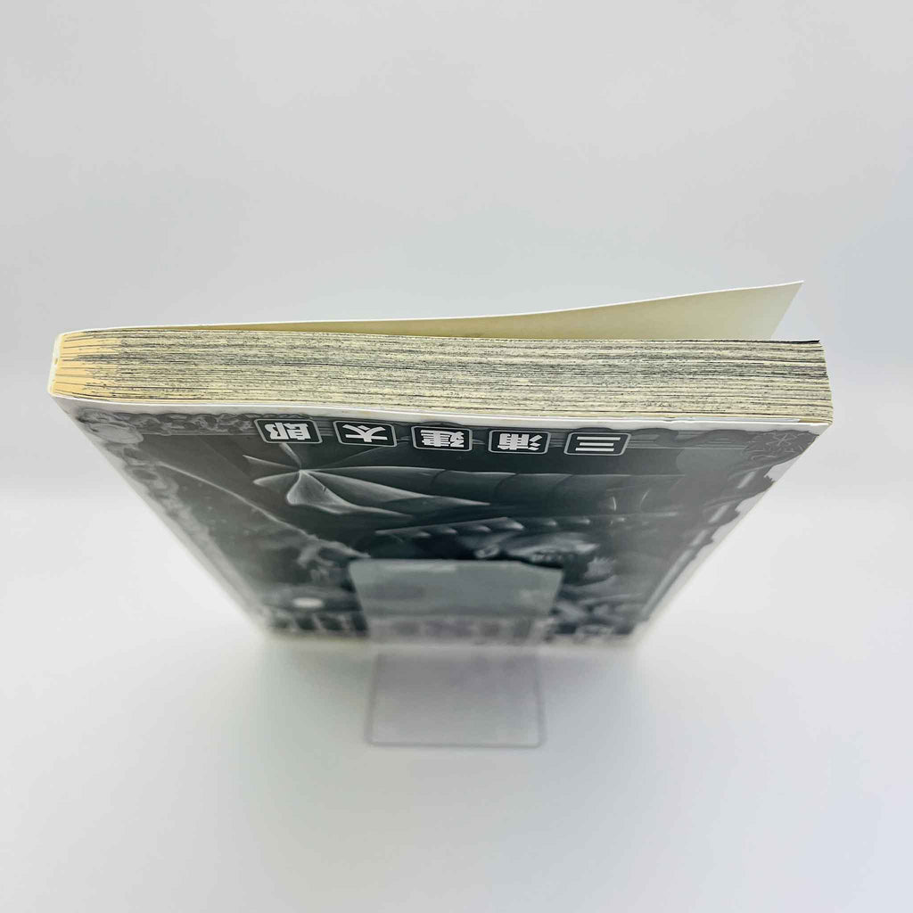 Berserk - Volume 41 /w Obi