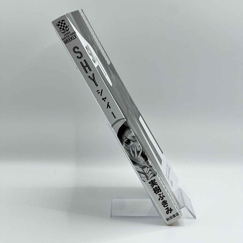 Shy - Volume 01 /w Obi