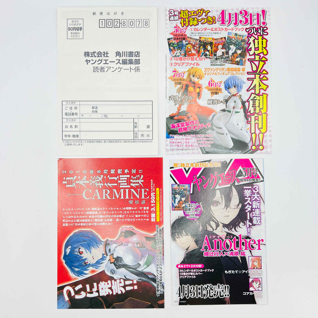 Neon Genesis Evangelion - Volume 12 /w Obi