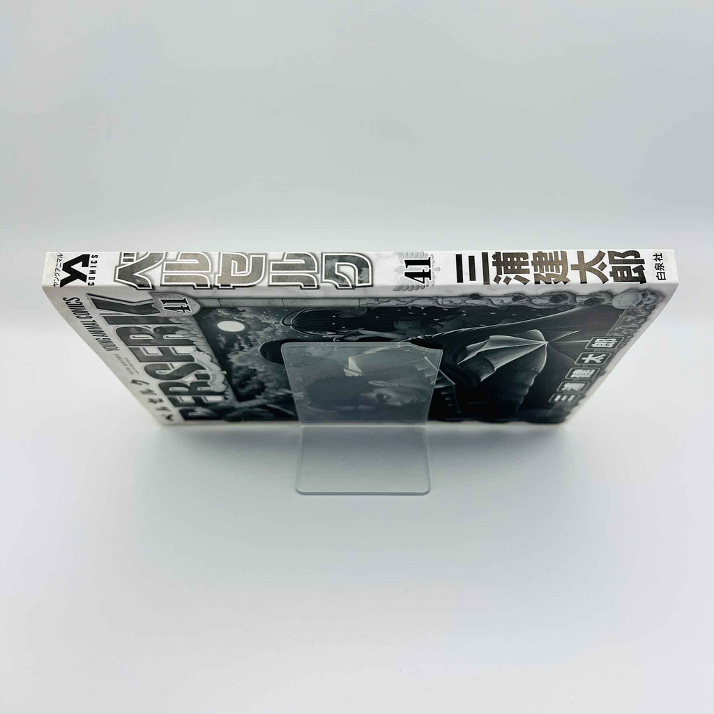 Berserk - Volume 41 /w Obi