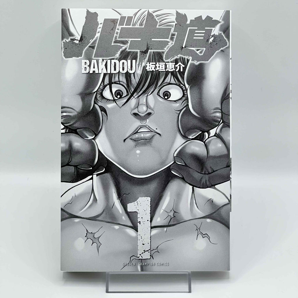 Bakidou - Volume 01 /w Obi