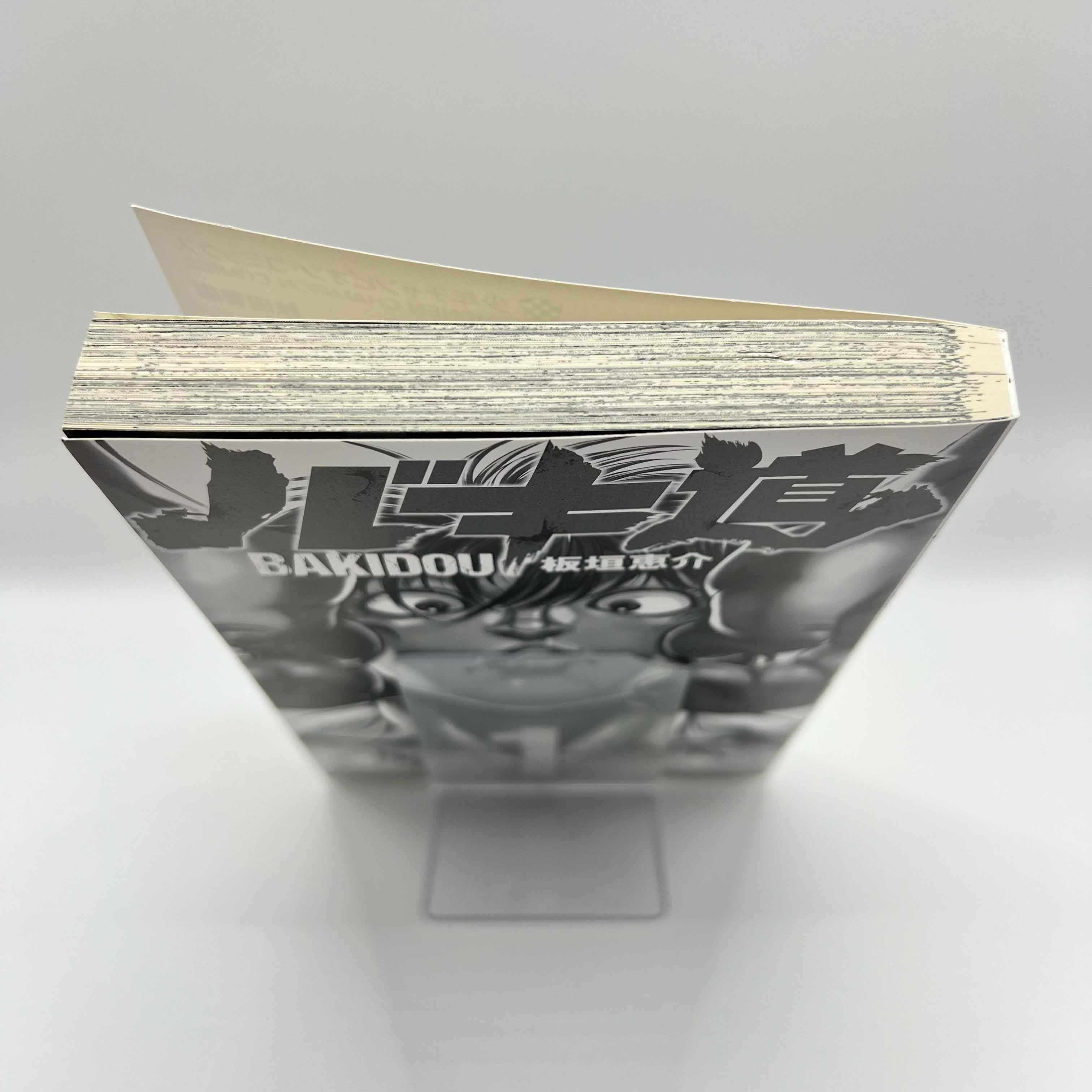 Bakidou - Volume 01 /w Obi