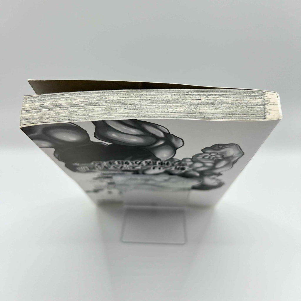 Bakidou - Volume 01 /w Obi