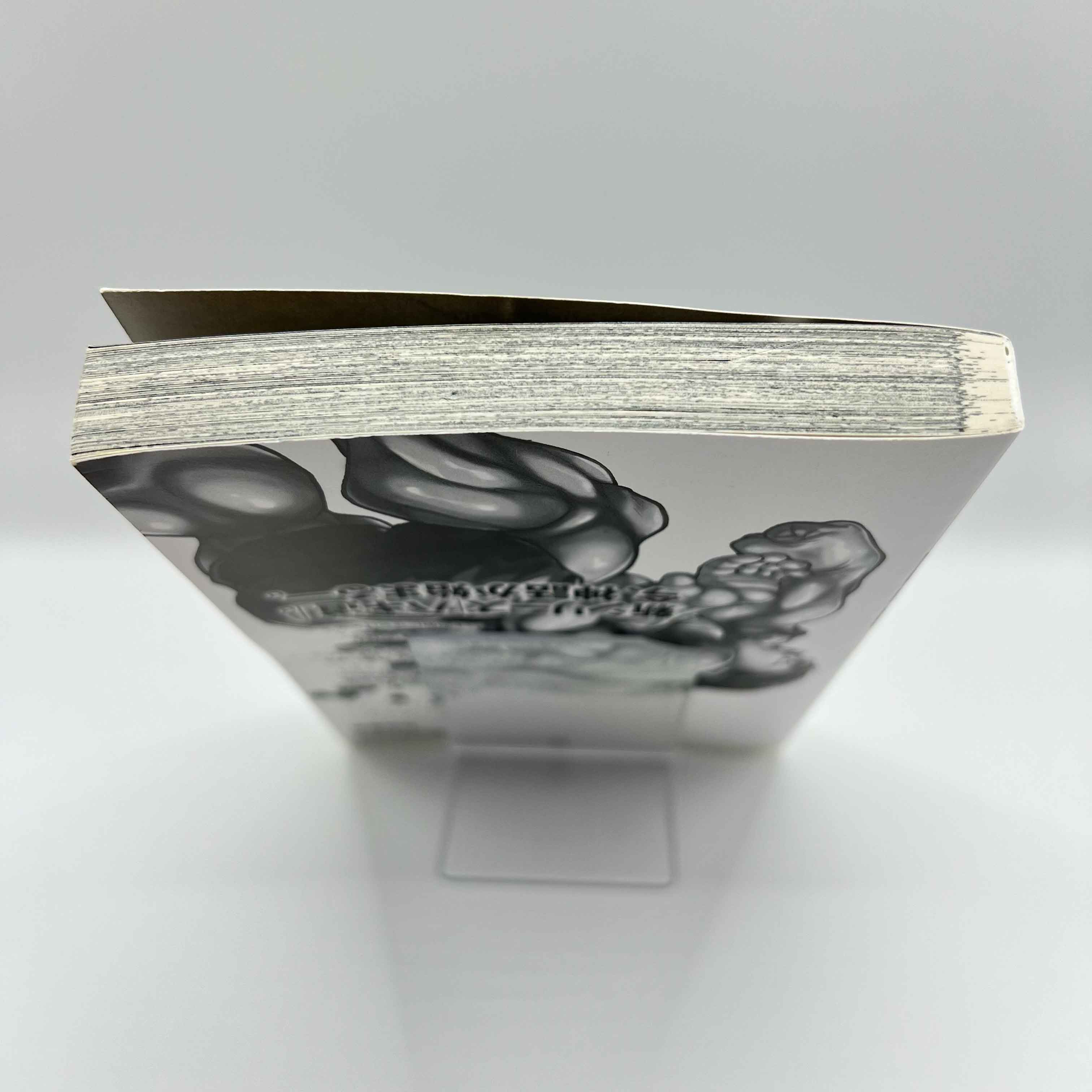 Bakidou - Volume 01 /w Obi