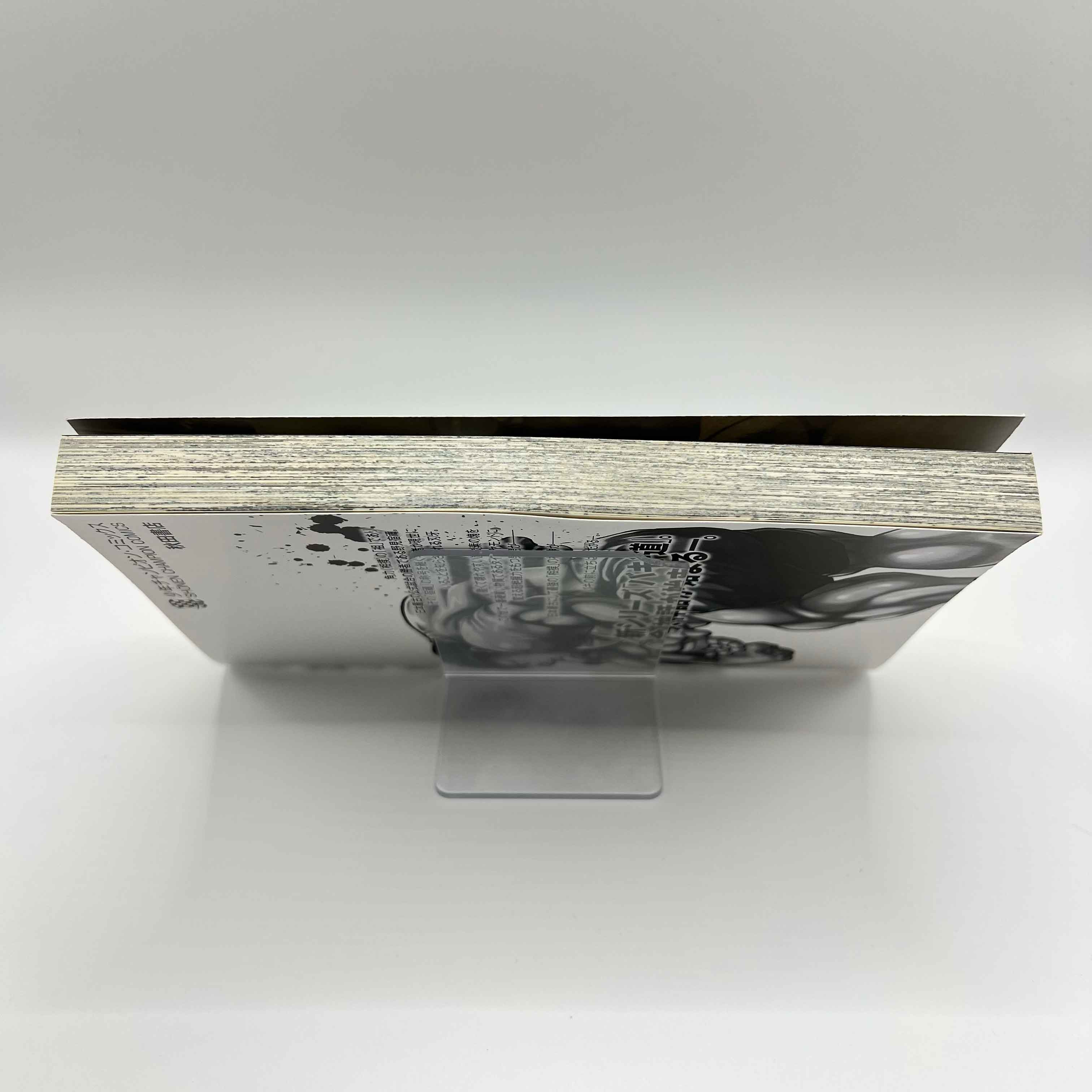 Bakidou - Volume 01 /w Obi