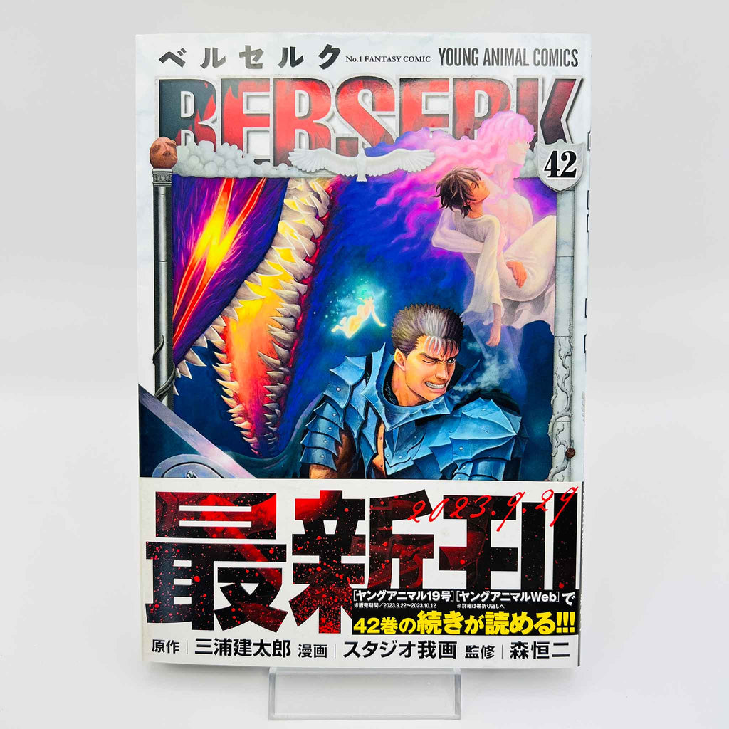 Berserk - Volume 42 /w Obi