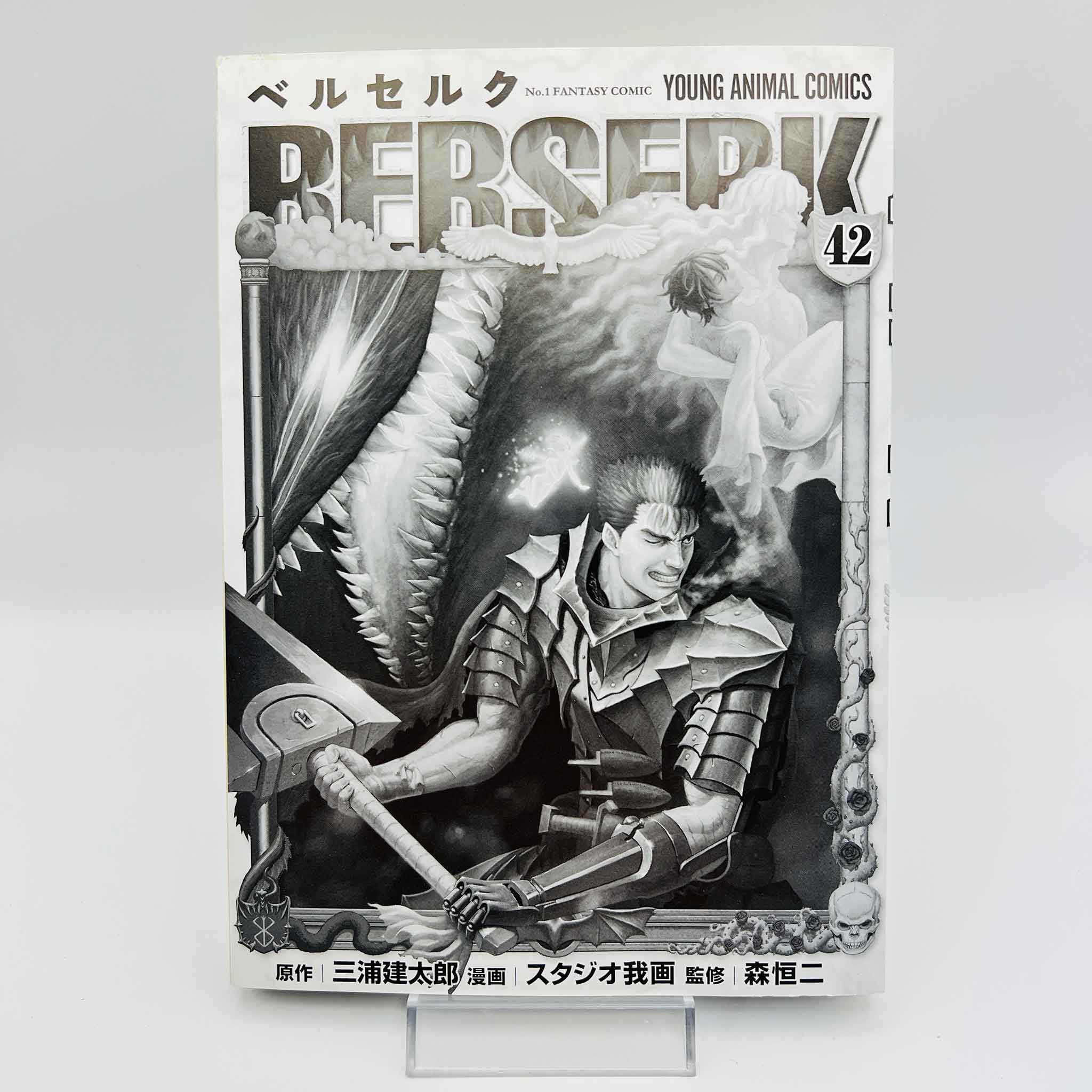 Berserk - Volume 42 /w Obi