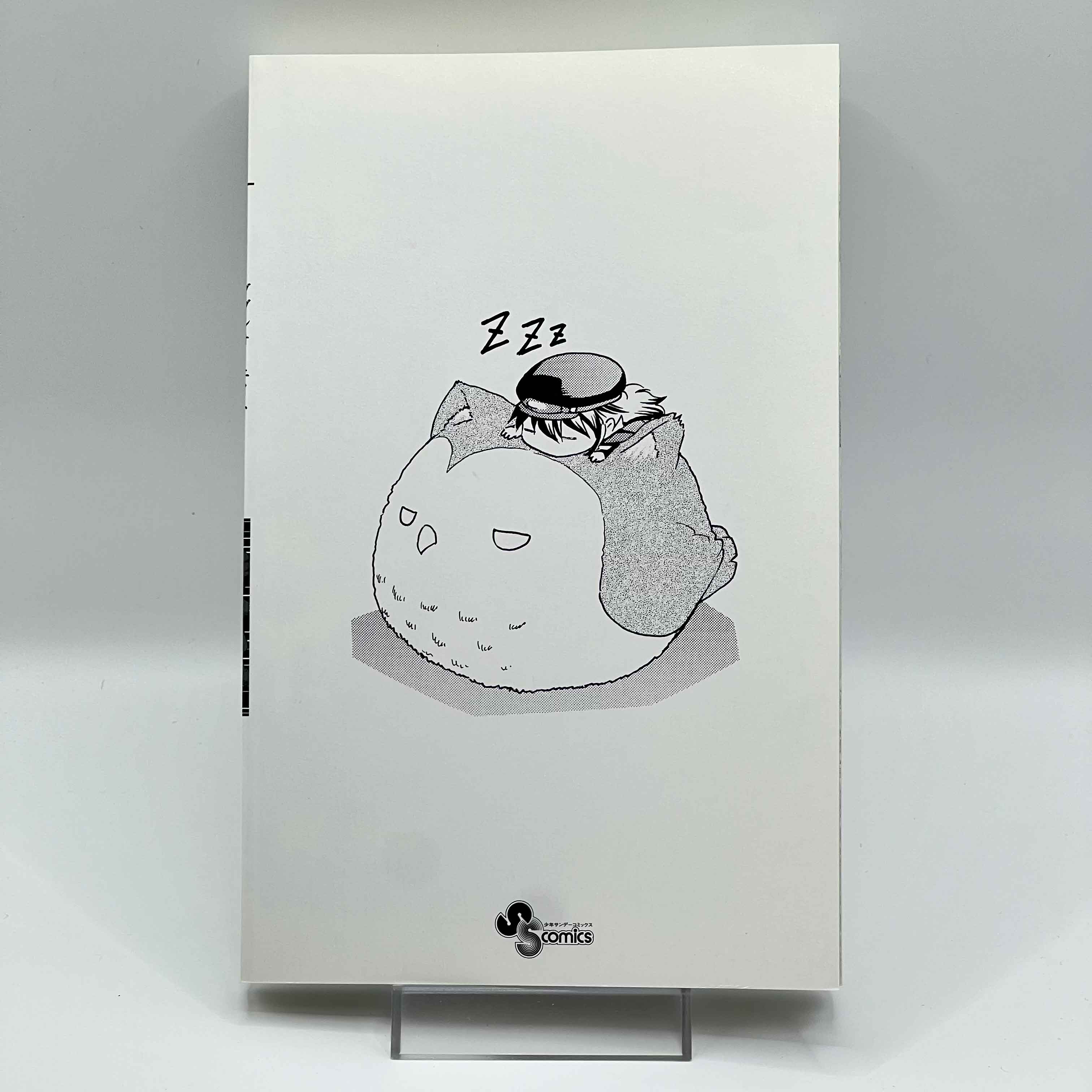 You Are Double-O Eight OO8 - Volume 01 /w Obi