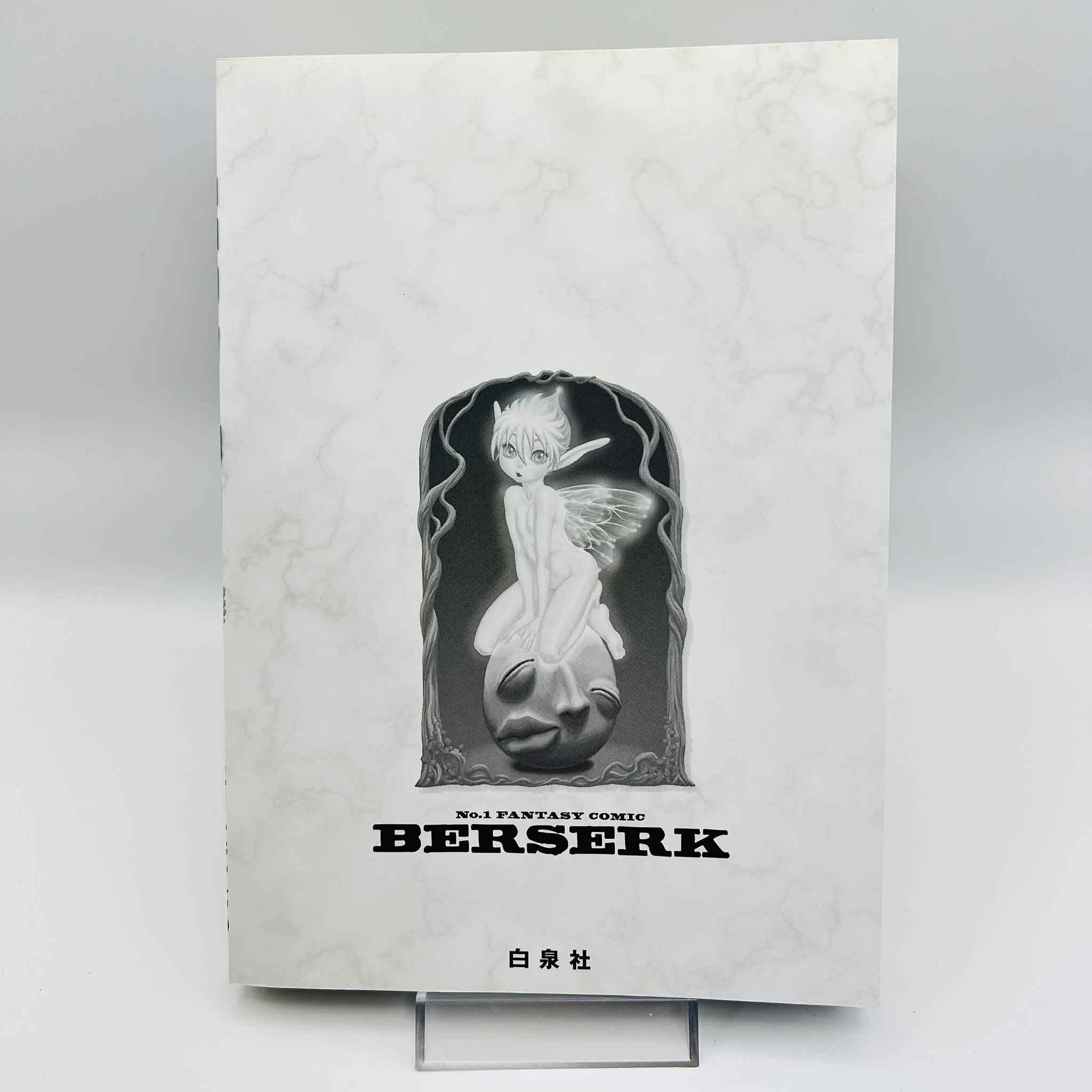 Berserk - Volume 42 /w Obi