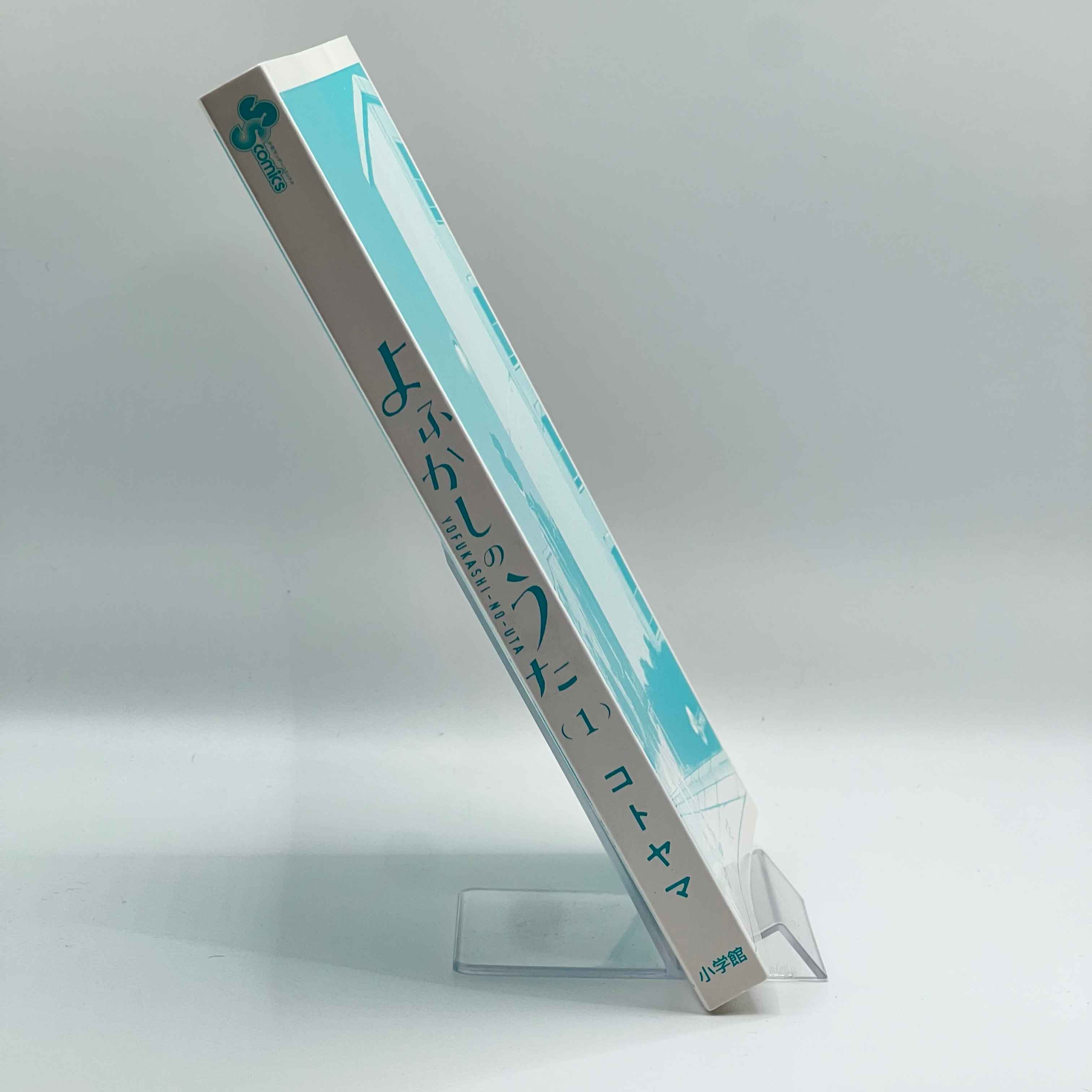 Call of the Night - Volume 01 /w Obi