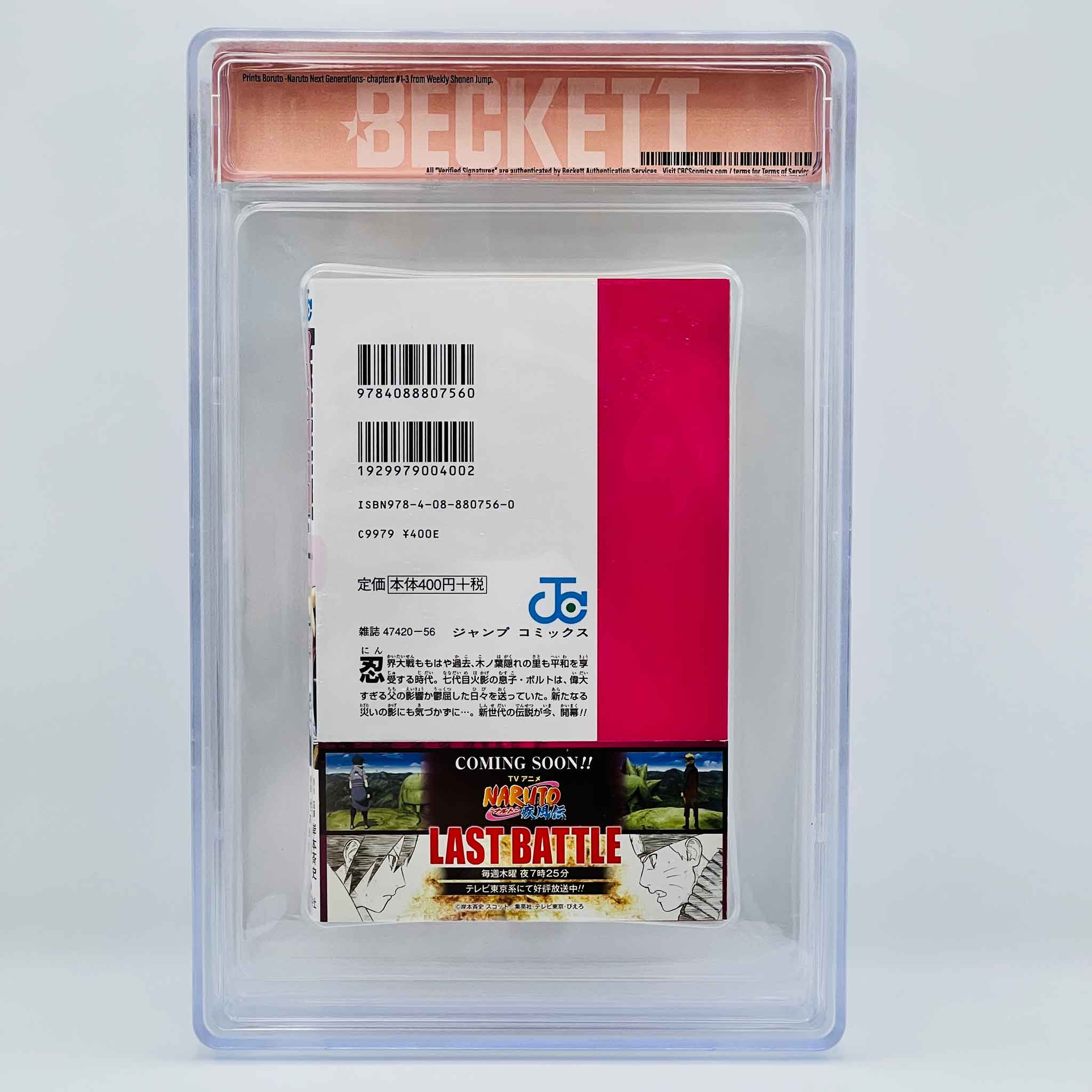 BGS 9.8 - Boruto Naruto Next Generations Volume 01 /w Obi