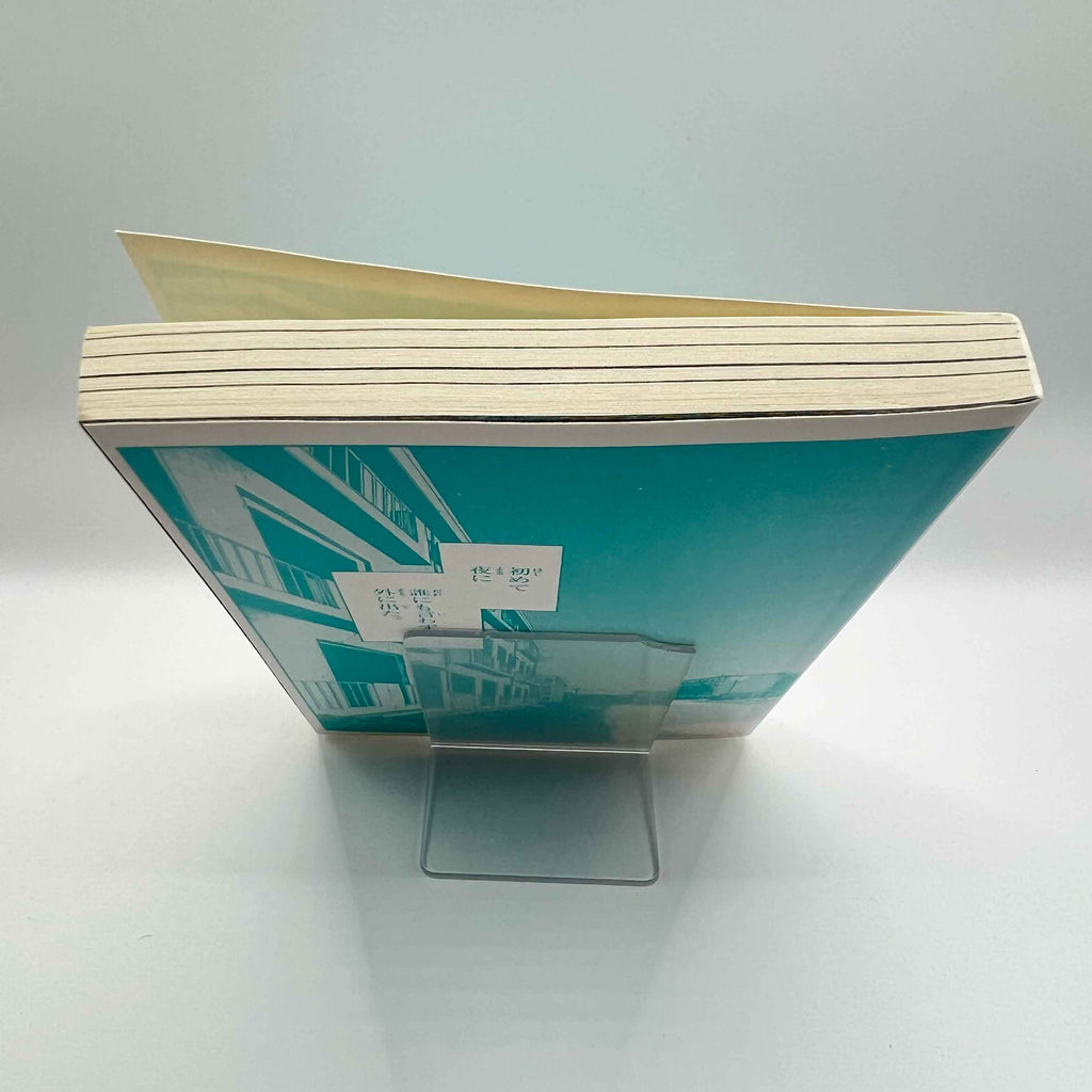 Call of the Night - Volume 01 /w Obi