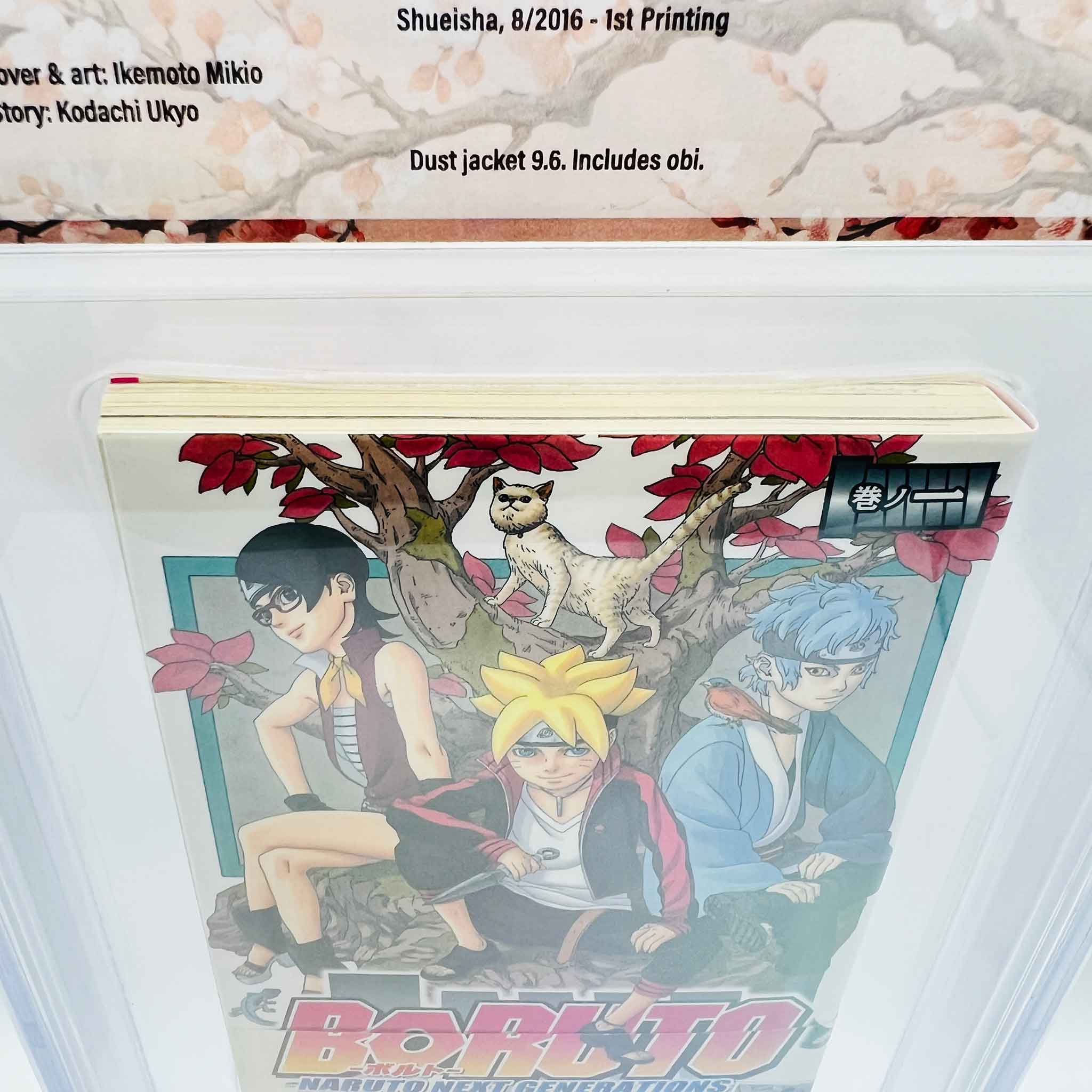 BGS 9.8 - Boruto Naruto Next Generations Volume 01 /w Obi