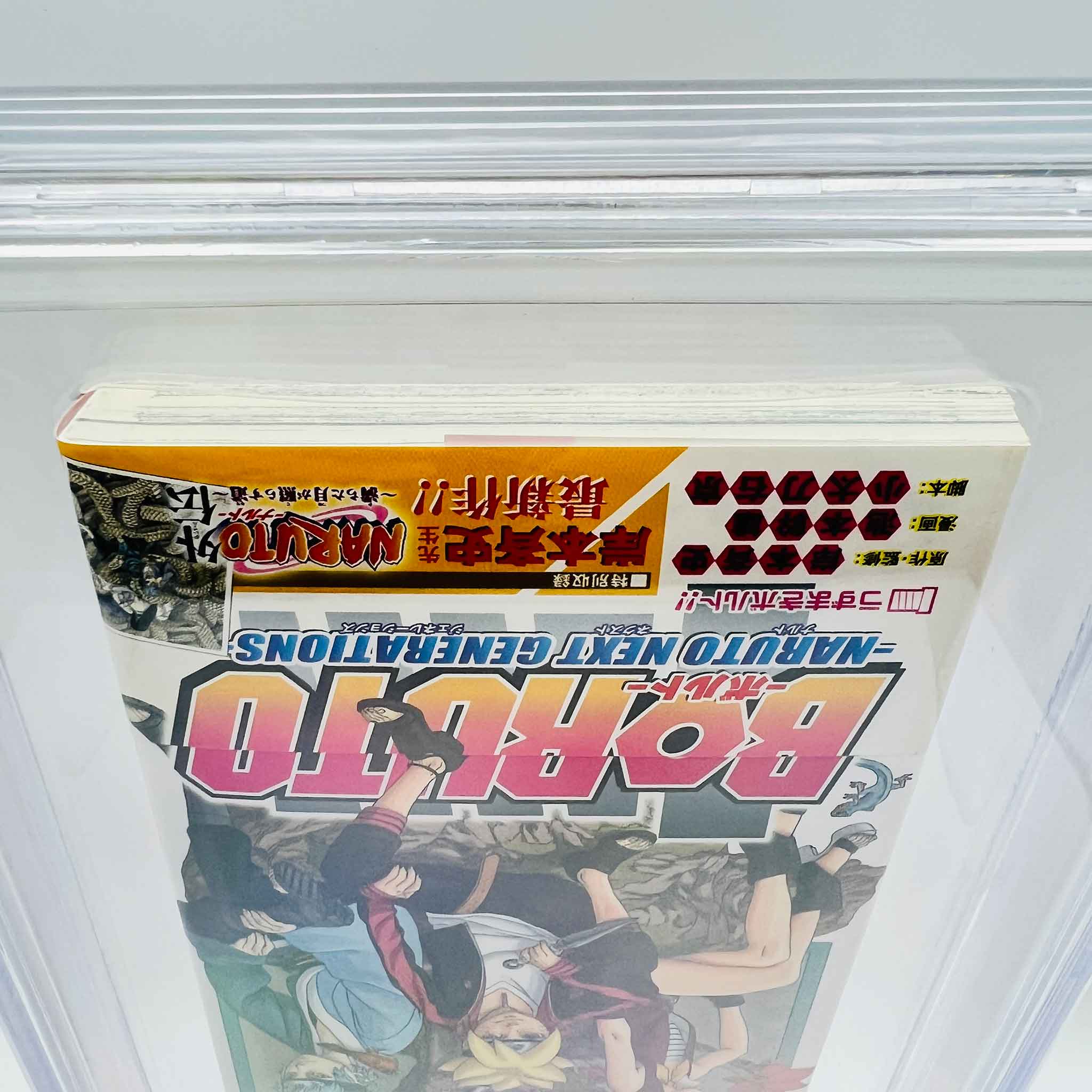 BGS 9.8 - Boruto Naruto Next Generations Volume 01 /w Obi
