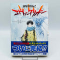 Neon Genesis Evangelion - Volume 14 /w Obi