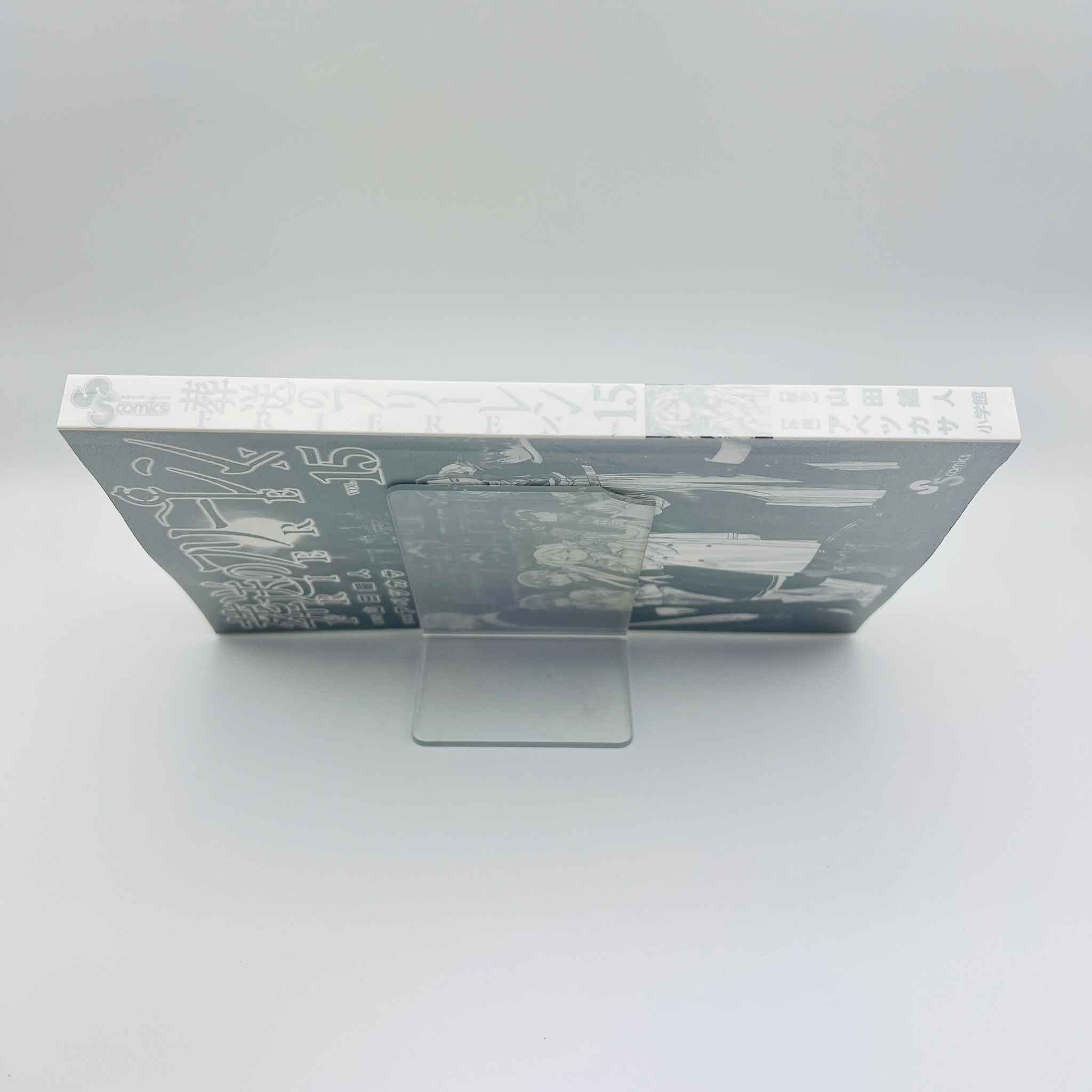 Frieren Beyond Journey's End - Volume 15 /w Obi